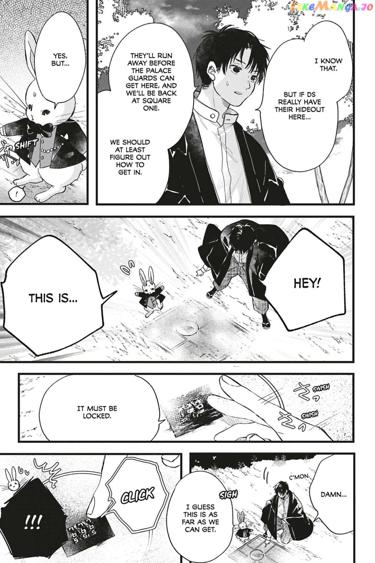 Kyouraku no Mori no Alice Chapter 12 - page 11