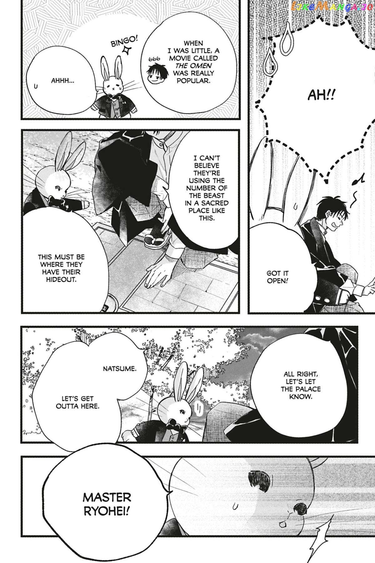 Kyouraku no Mori no Alice Chapter 12 - page 12
