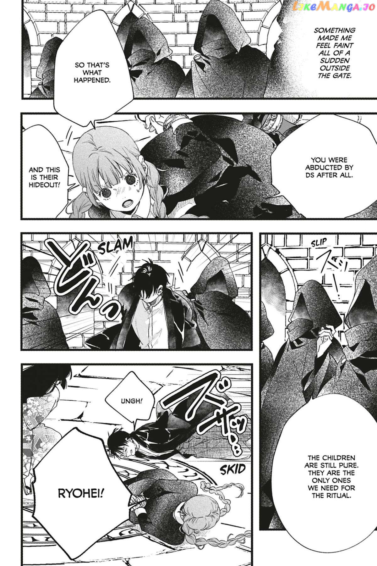 Kyouraku no Mori no Alice Chapter 12 - page 18
