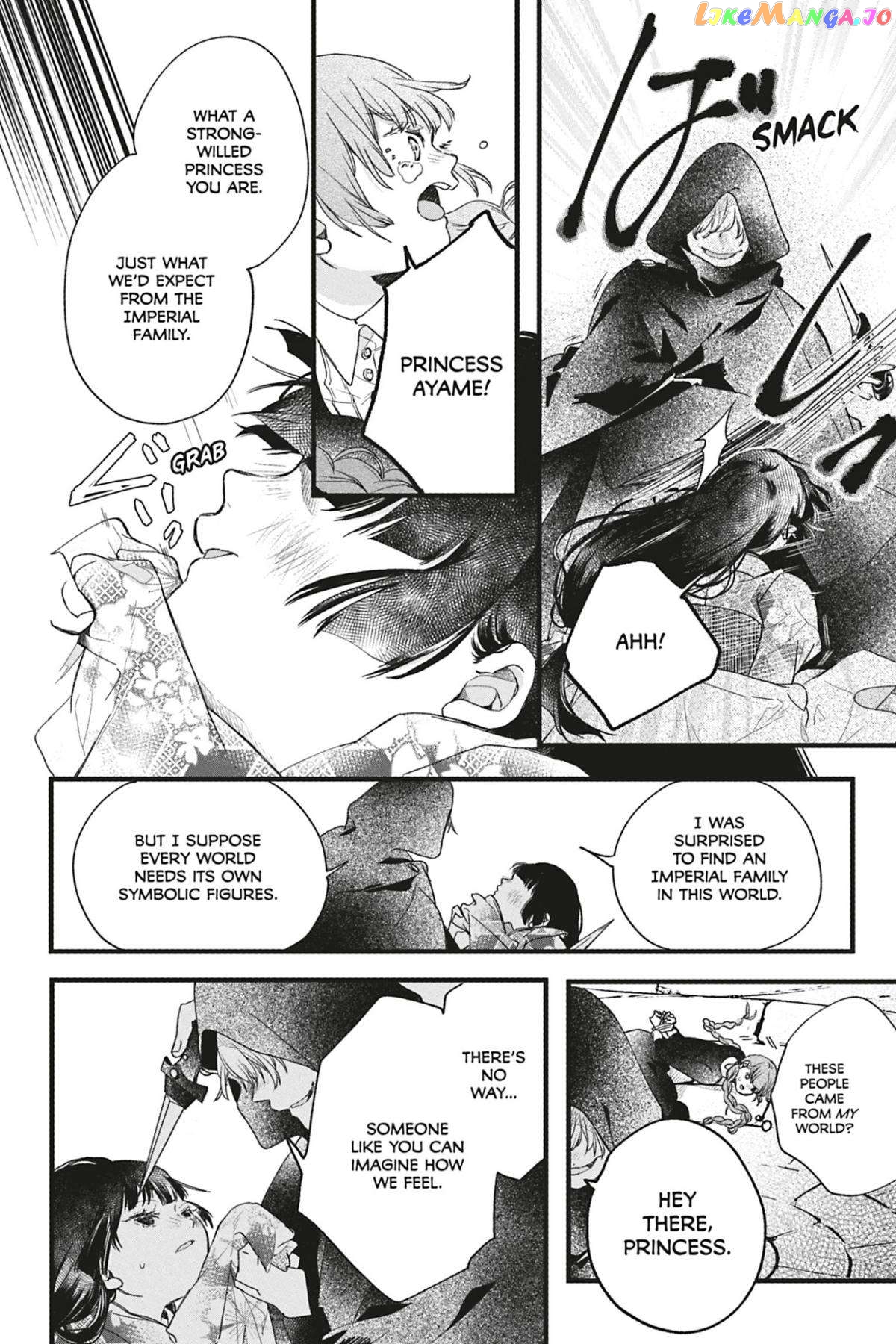 Kyouraku no Mori no Alice Chapter 12 - page 22