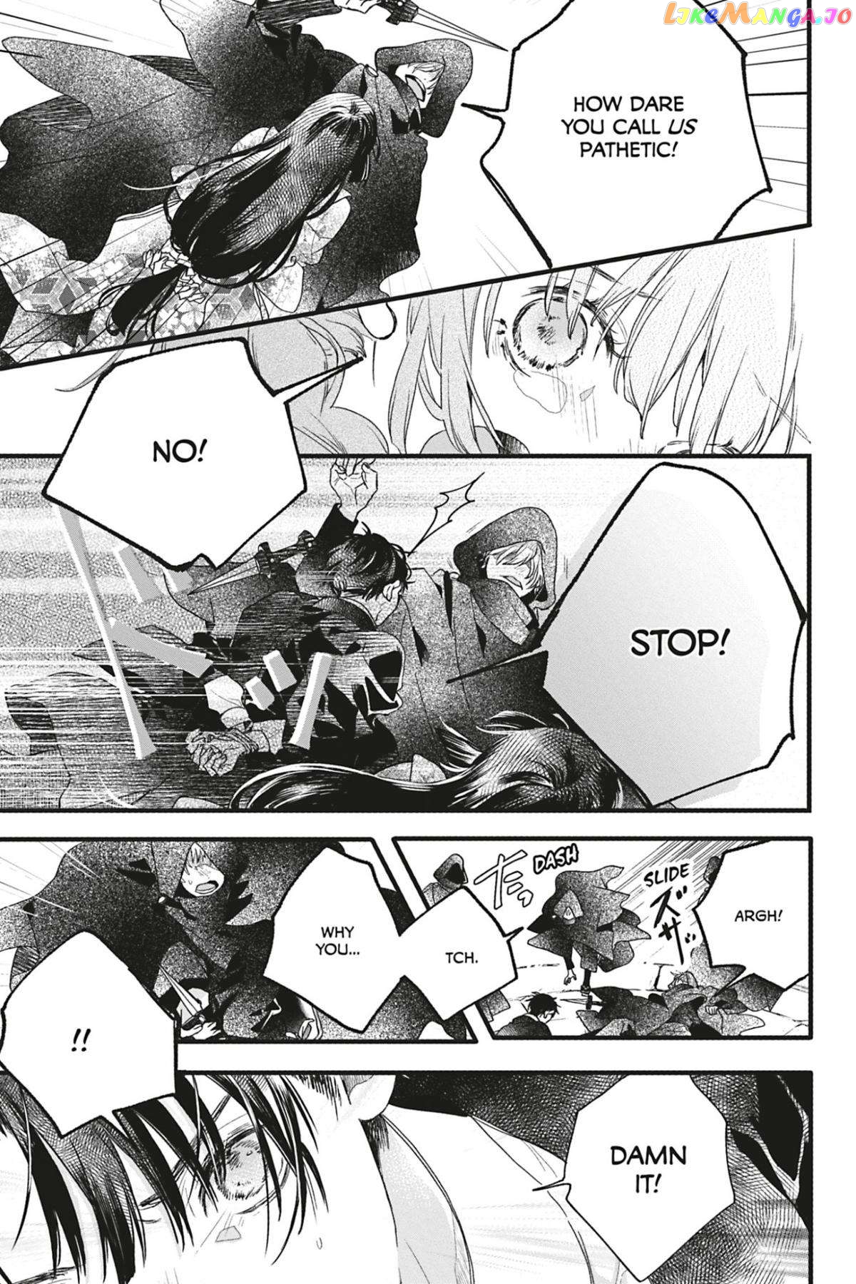 Kyouraku no Mori no Alice Chapter 12 - page 23