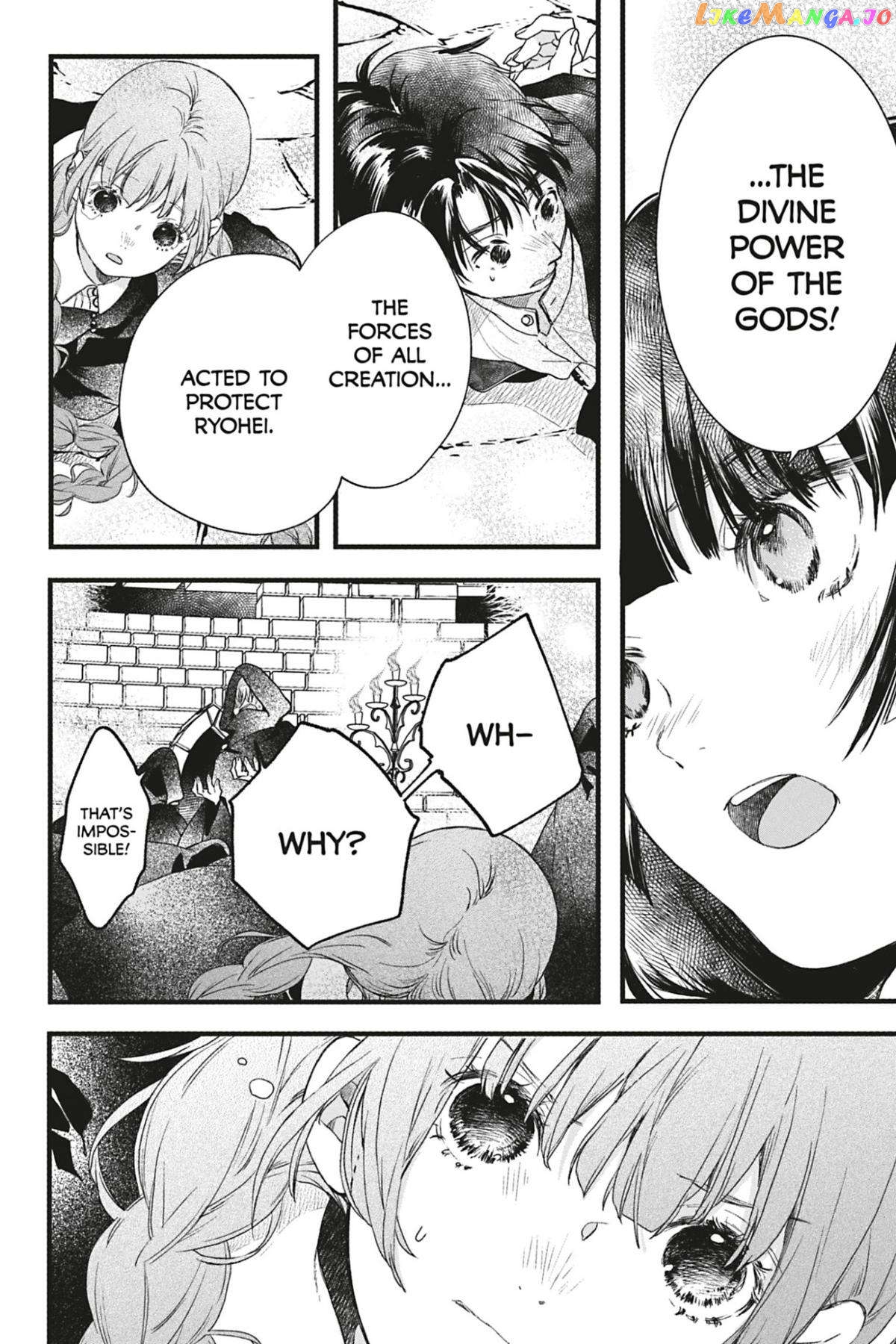 Kyouraku no Mori no Alice Chapter 12 - page 26