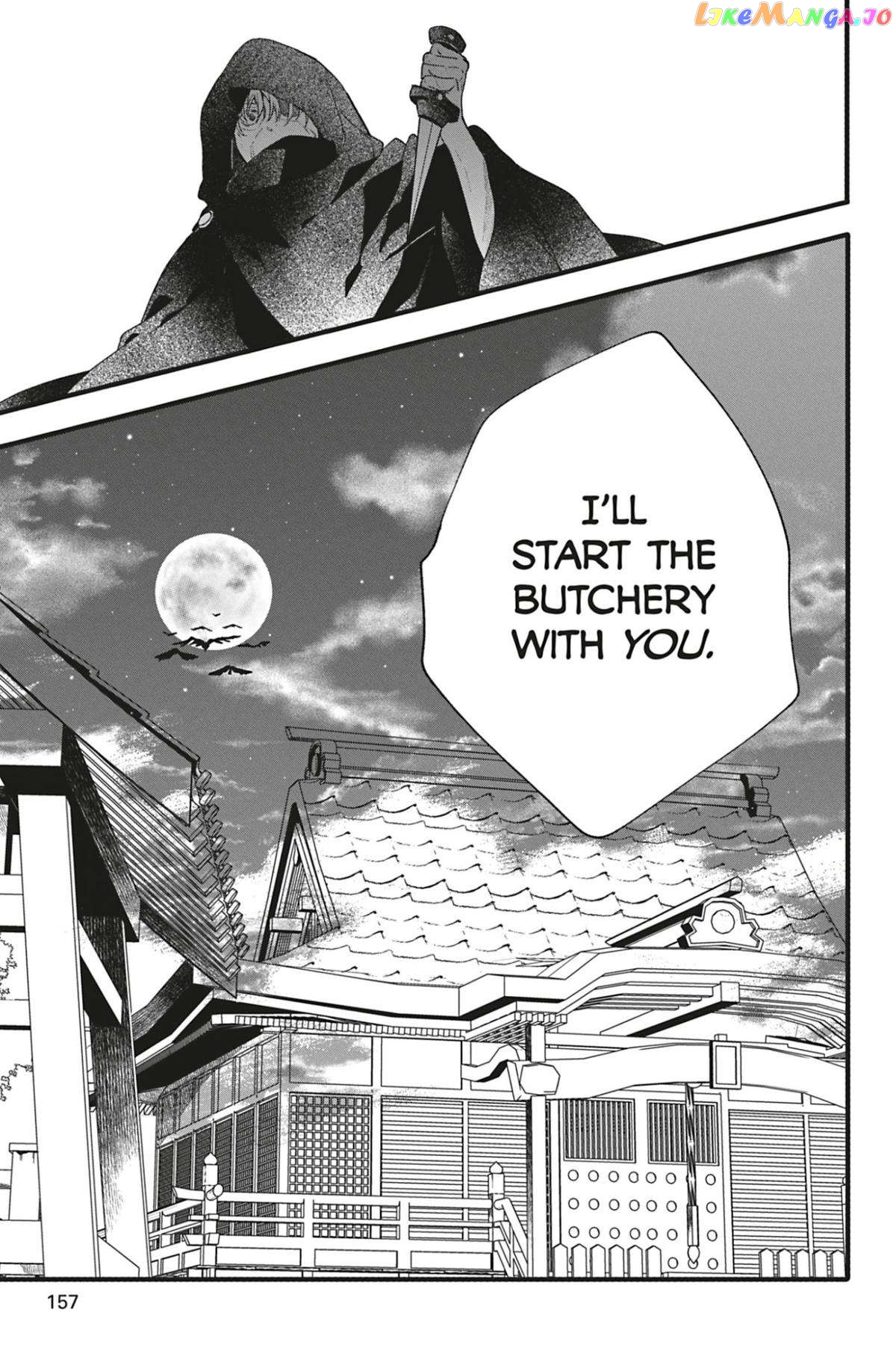 Kyouraku no Mori no Alice Chapter 12 - page 31