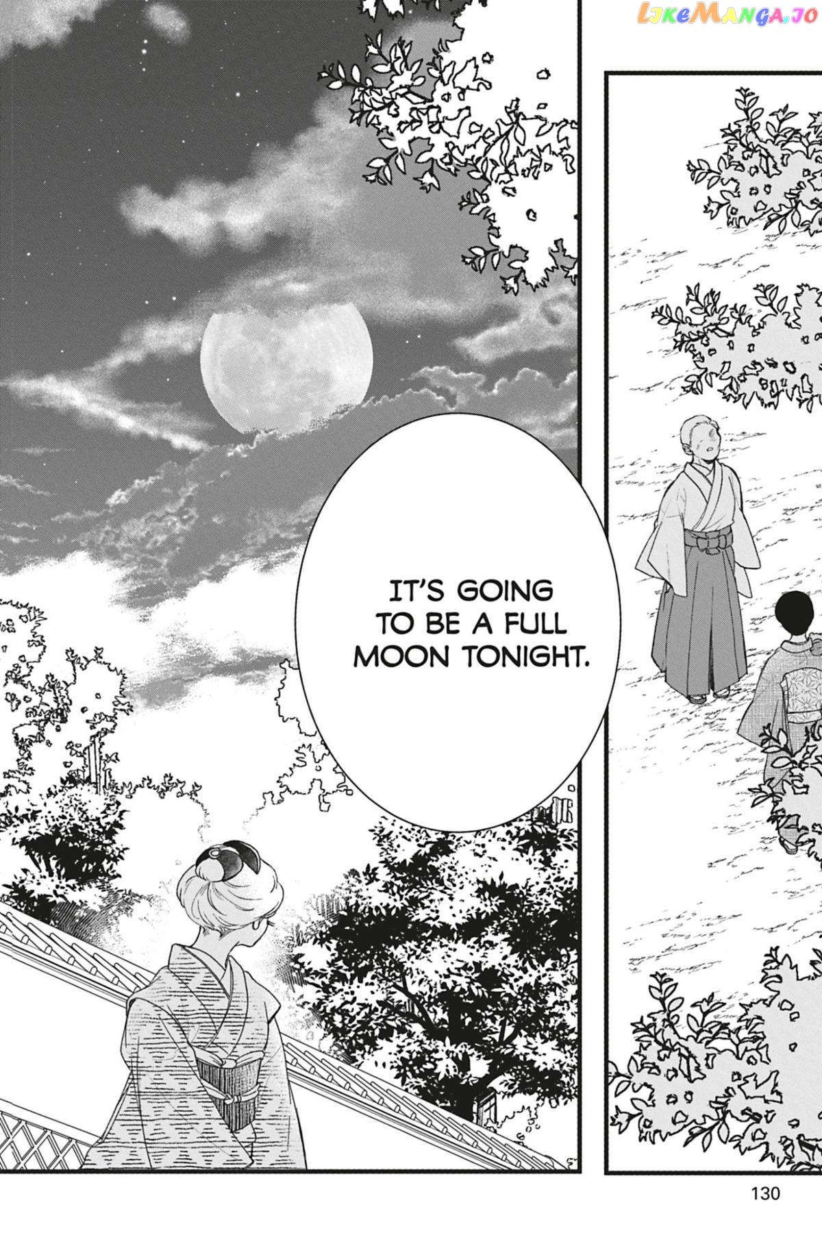Kyouraku no Mori no Alice Chapter 12 - page 4