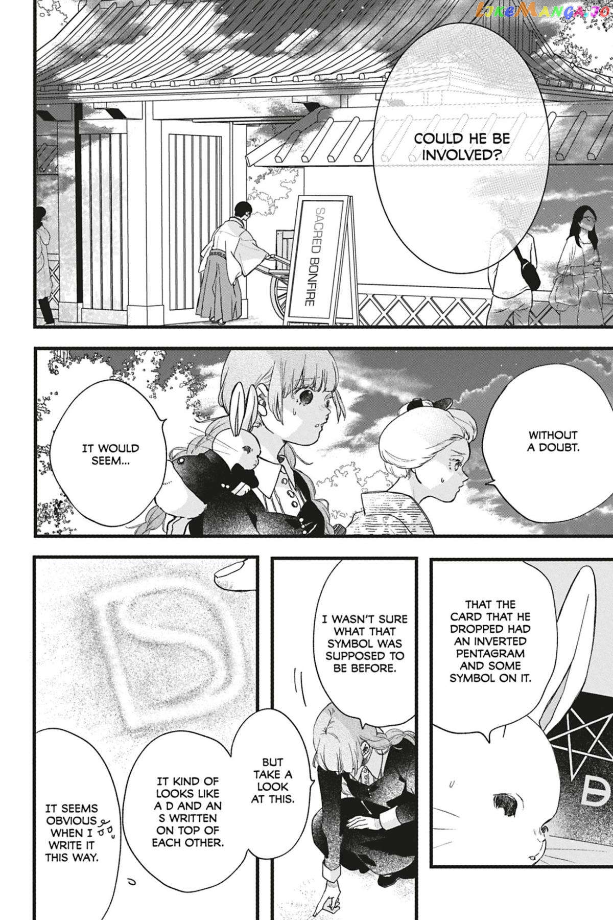 Kyouraku no Mori no Alice Chapter 12 - page 6