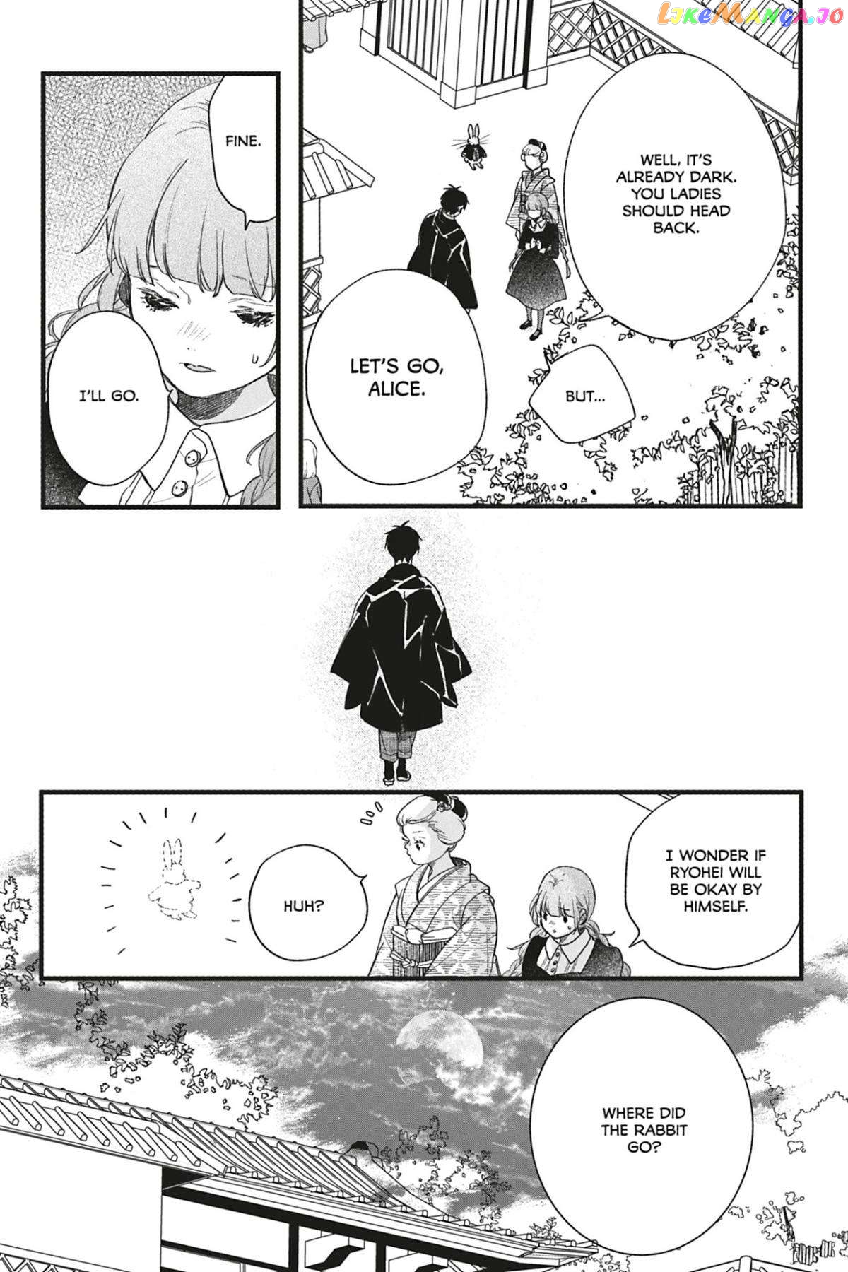 Kyouraku no Mori no Alice Chapter 12 - page 9