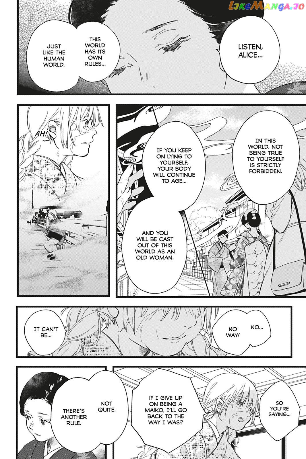 Kyouraku no Mori no Alice Chapter 4 - page 10