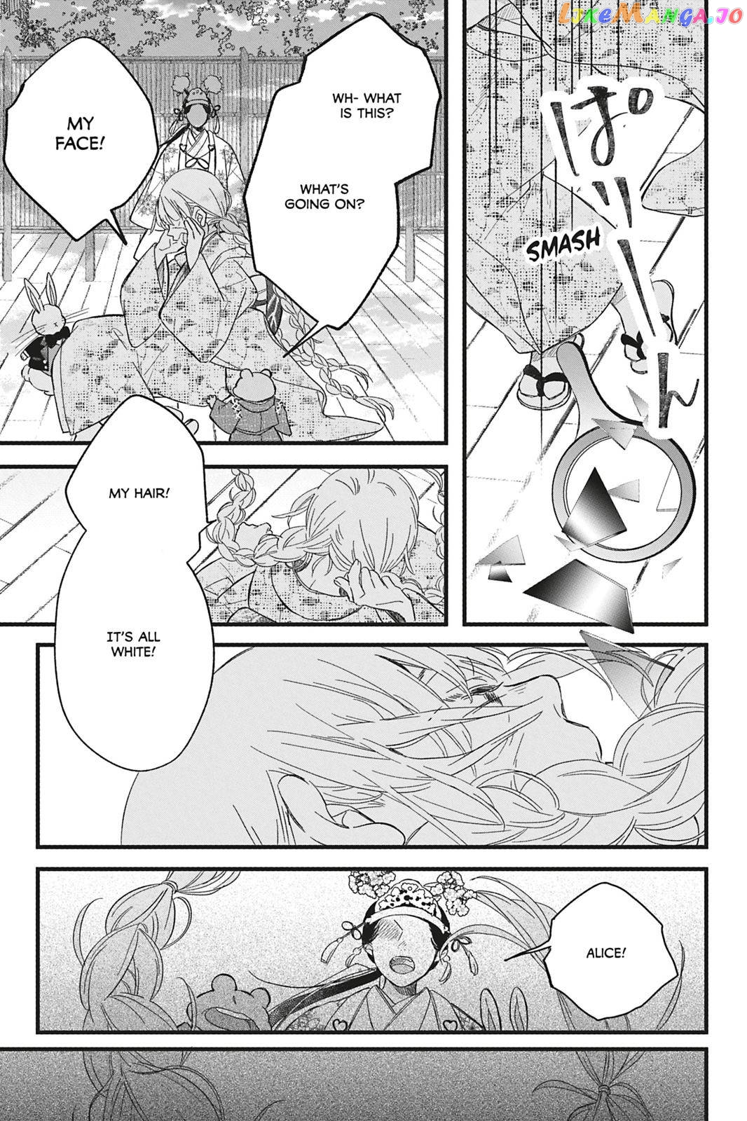 Kyouraku no Mori no Alice Chapter 4 - page 3