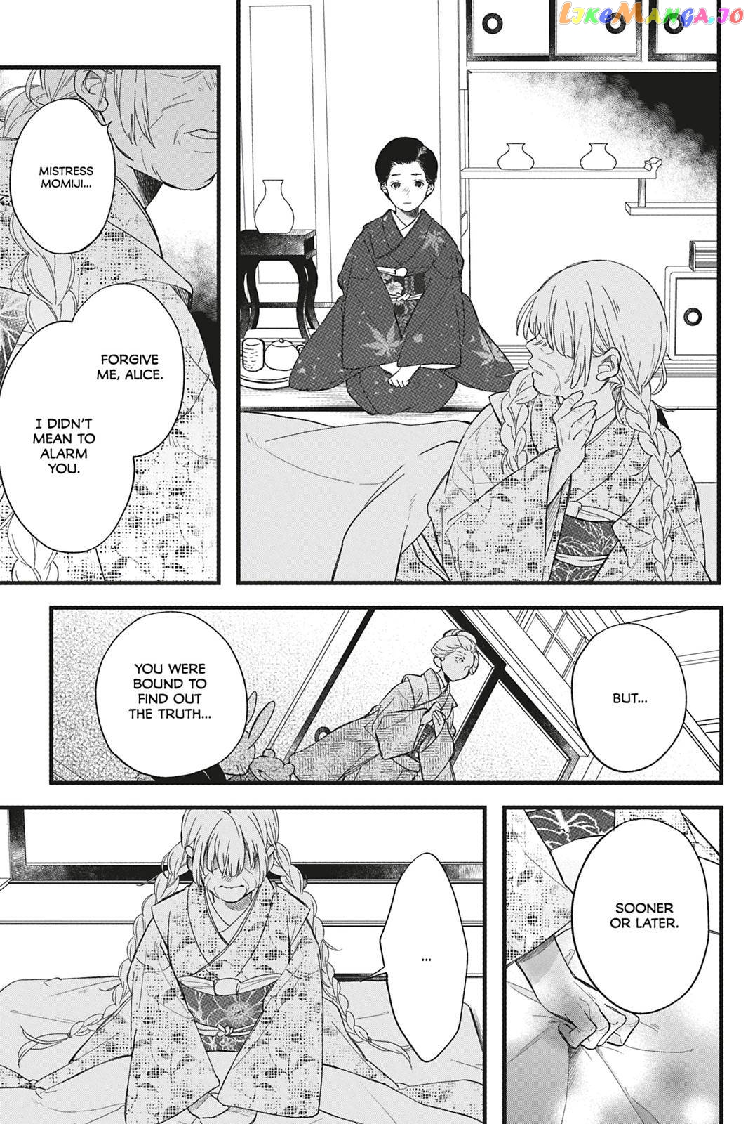 Kyouraku no Mori no Alice Chapter 4 - page 7