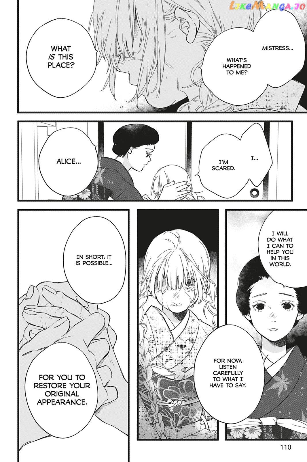 Kyouraku no Mori no Alice Chapter 4 - page 8