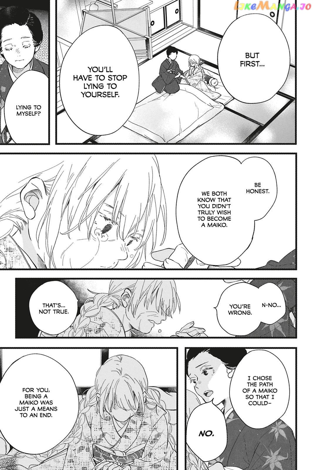 Kyouraku no Mori no Alice Chapter 4 - page 9