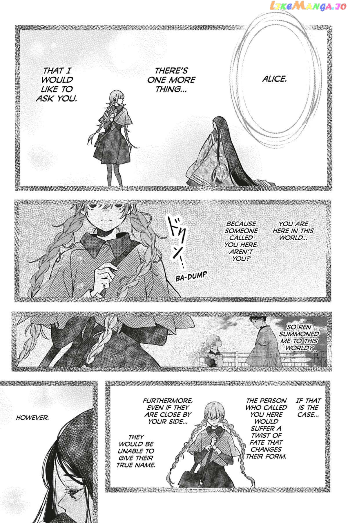 Kyouraku no Mori no Alice Chapter 13 - page 10