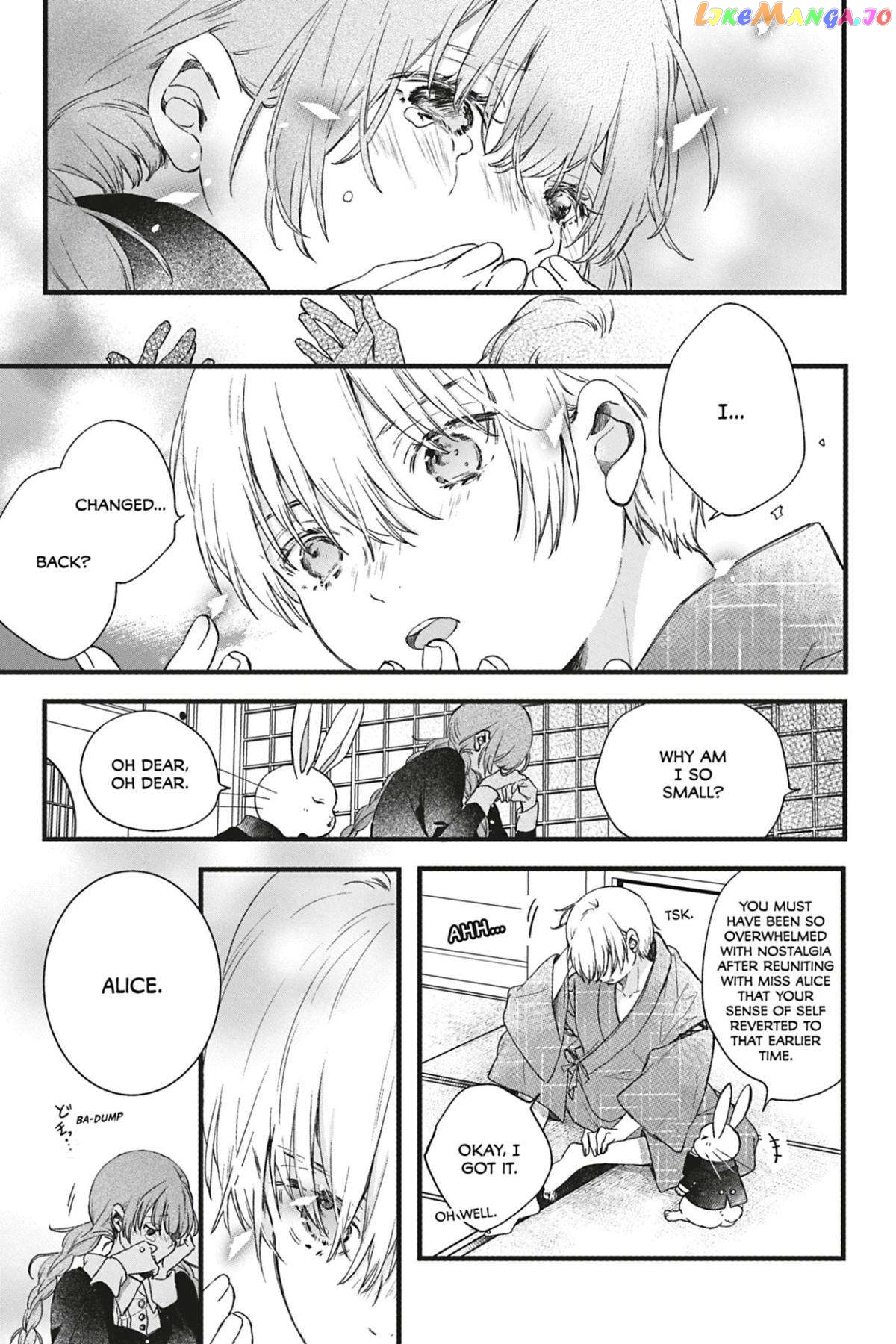Kyouraku no Mori no Alice Chapter 13 - page 16