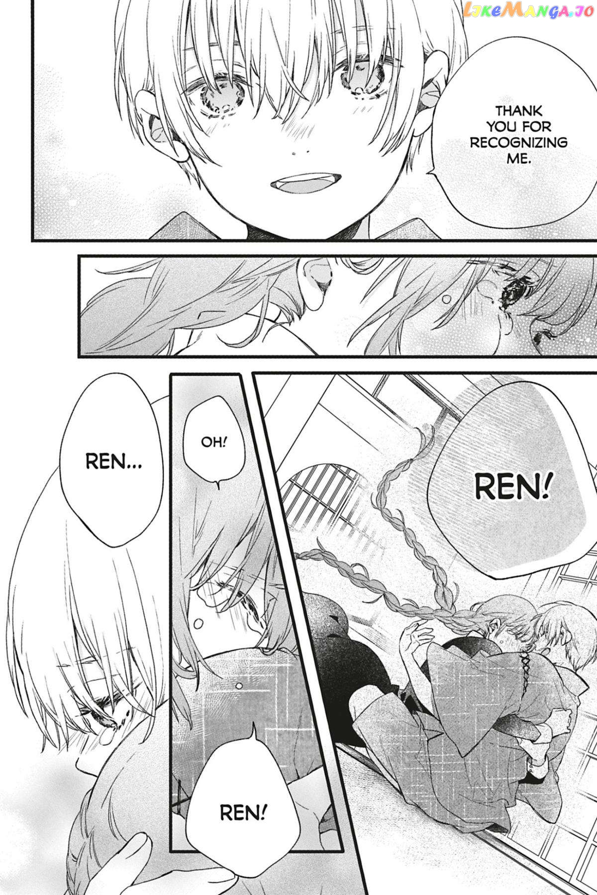 Kyouraku no Mori no Alice Chapter 13 - page 17