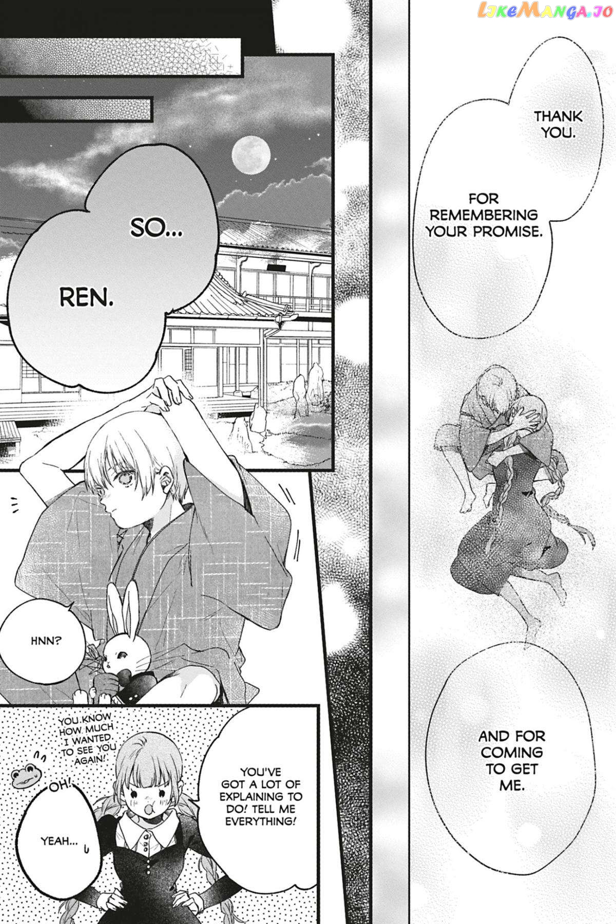 Kyouraku no Mori no Alice Chapter 13 - page 18