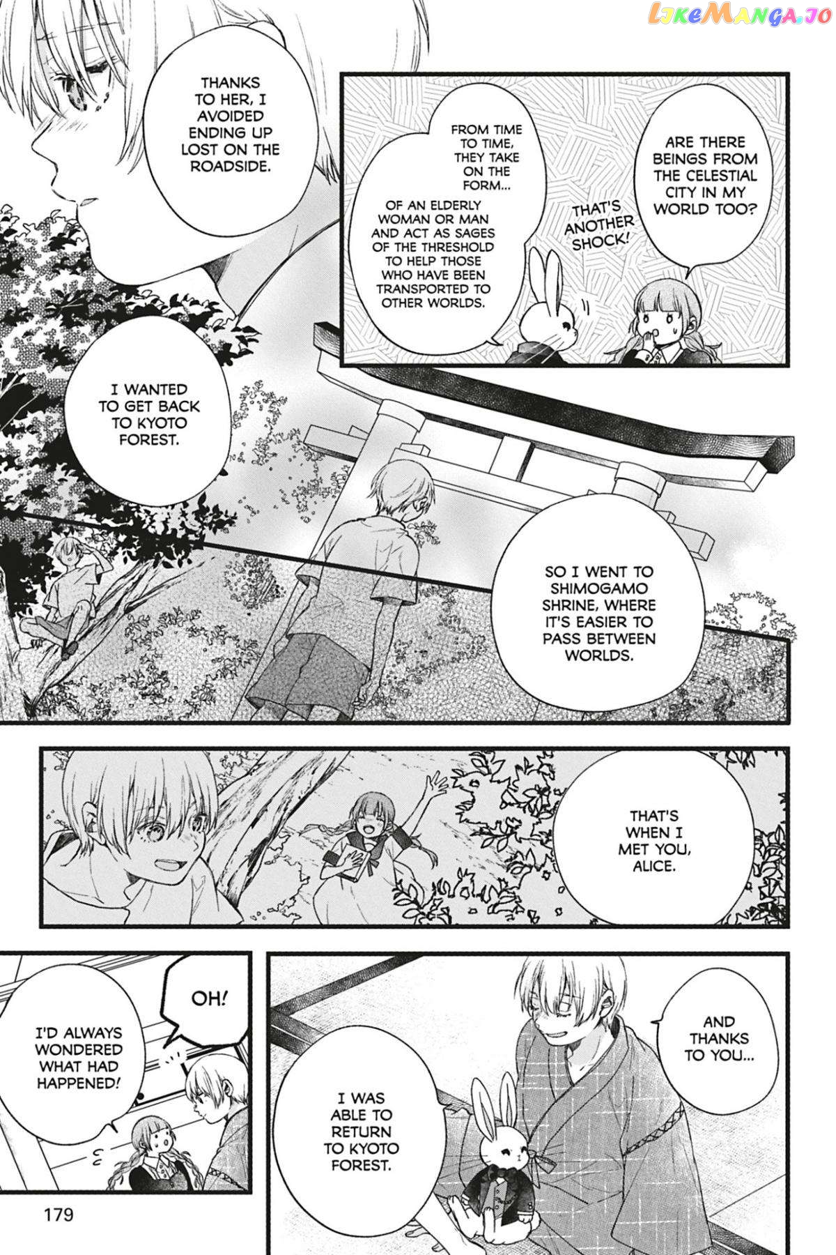 Kyouraku no Mori no Alice Chapter 13 - page 22