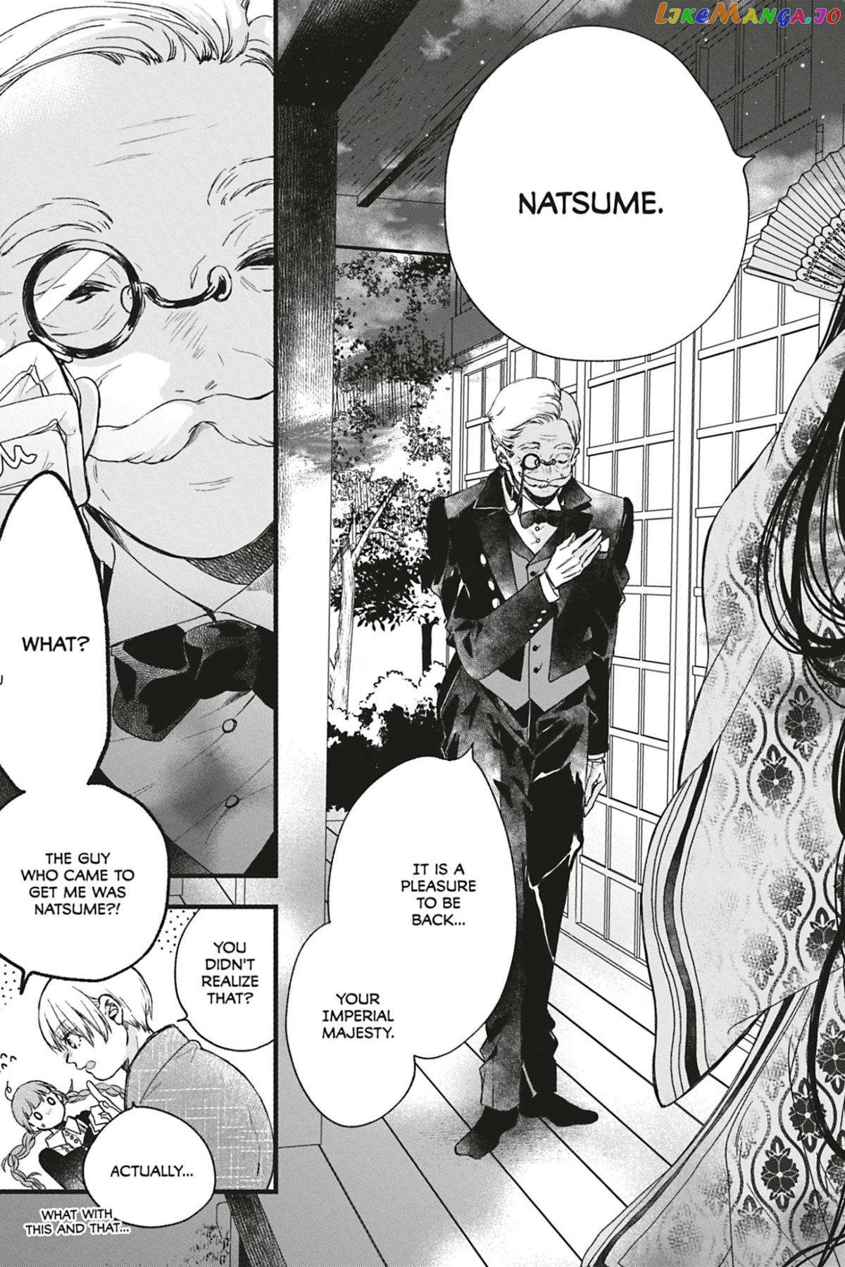 Kyouraku no Mori no Alice Chapter 13 - page 26