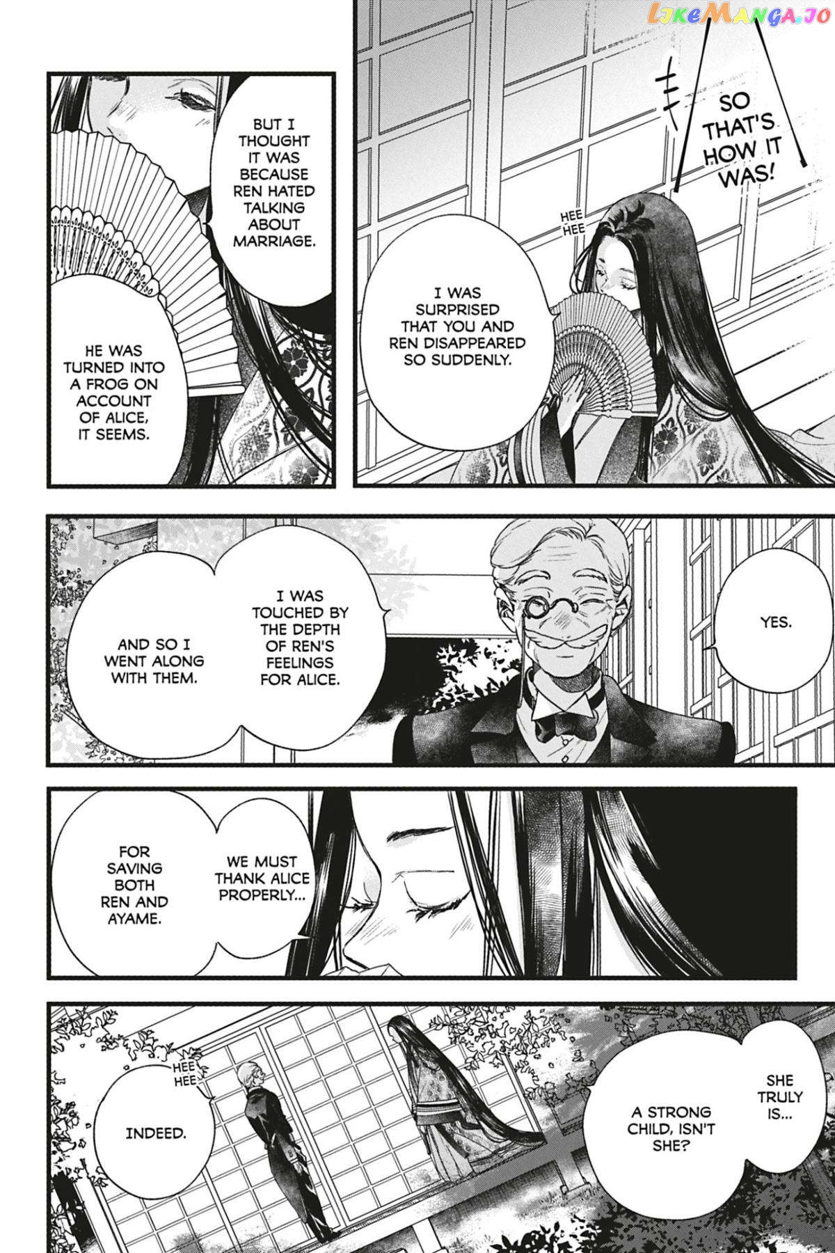 Kyouraku no Mori no Alice Chapter 13 - page 27