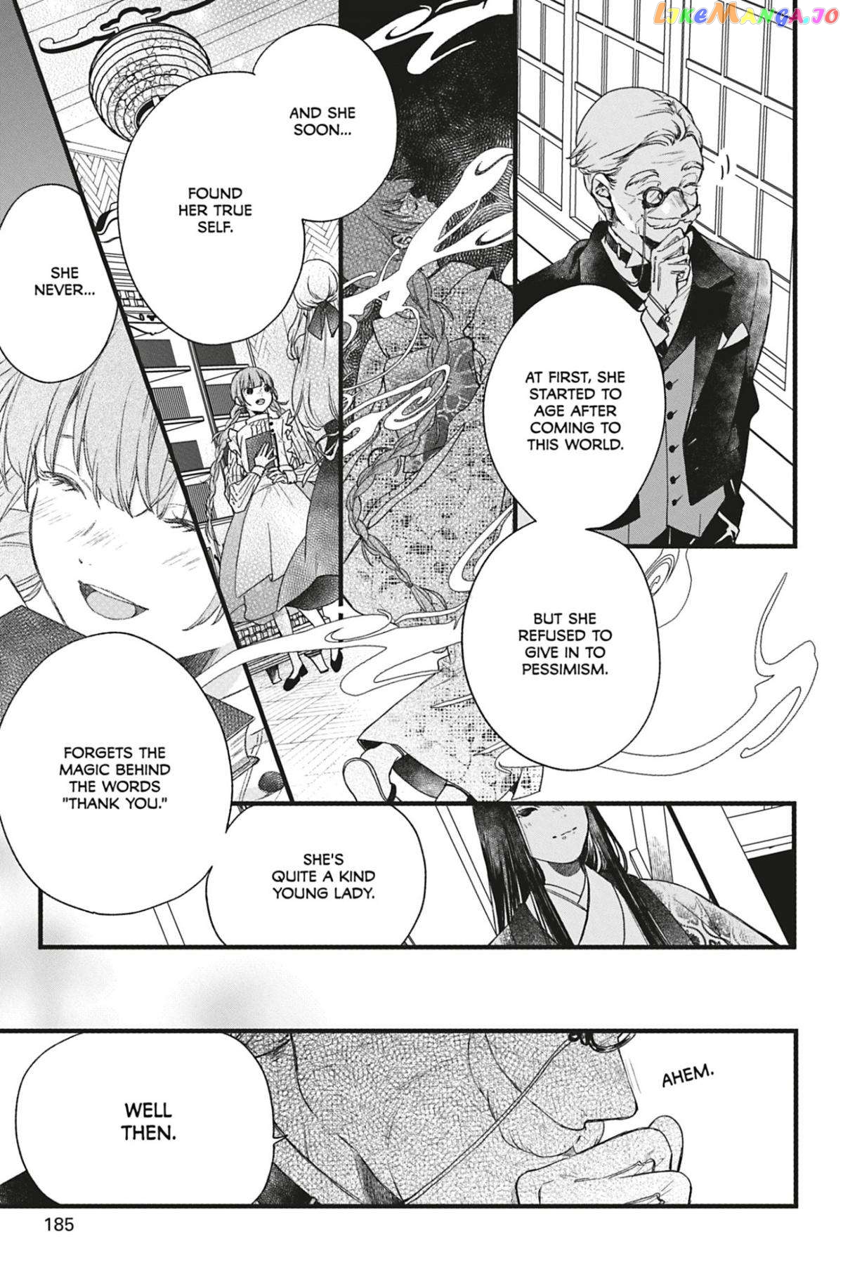 Kyouraku no Mori no Alice Chapter 13 - page 28