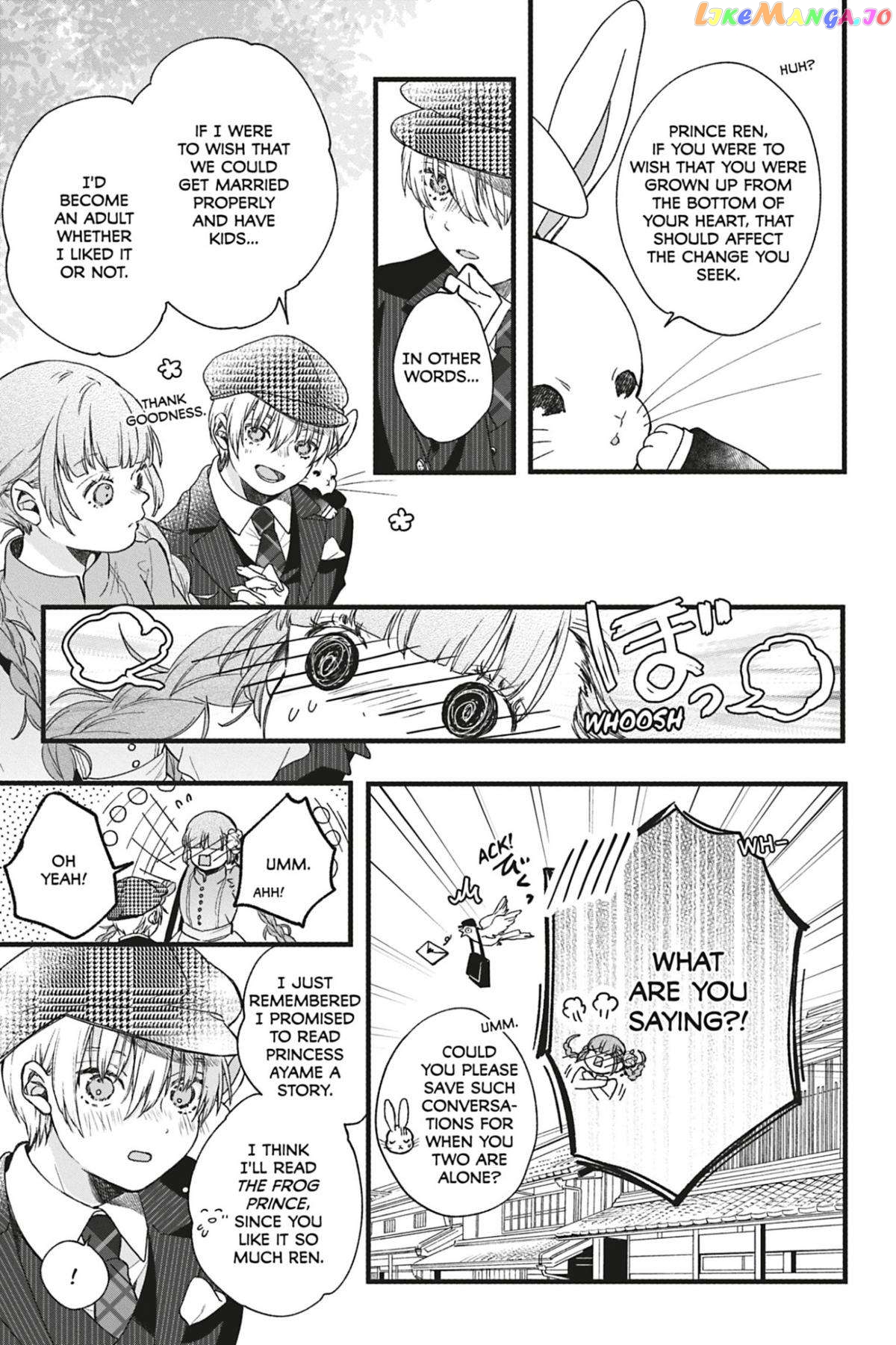 Kyouraku no Mori no Alice Chapter 13 - page 32