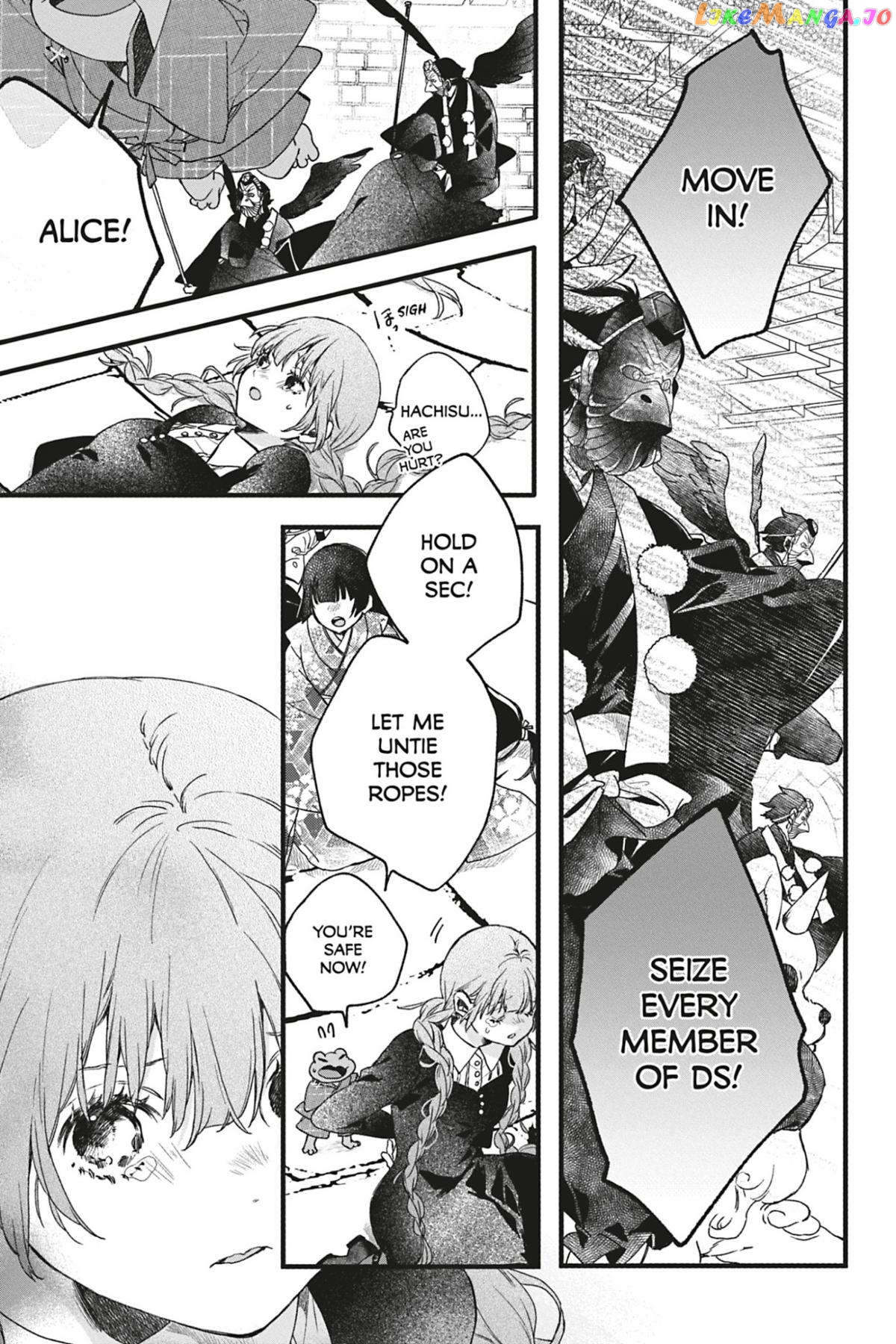 Kyouraku no Mori no Alice Chapter 13 - page 4