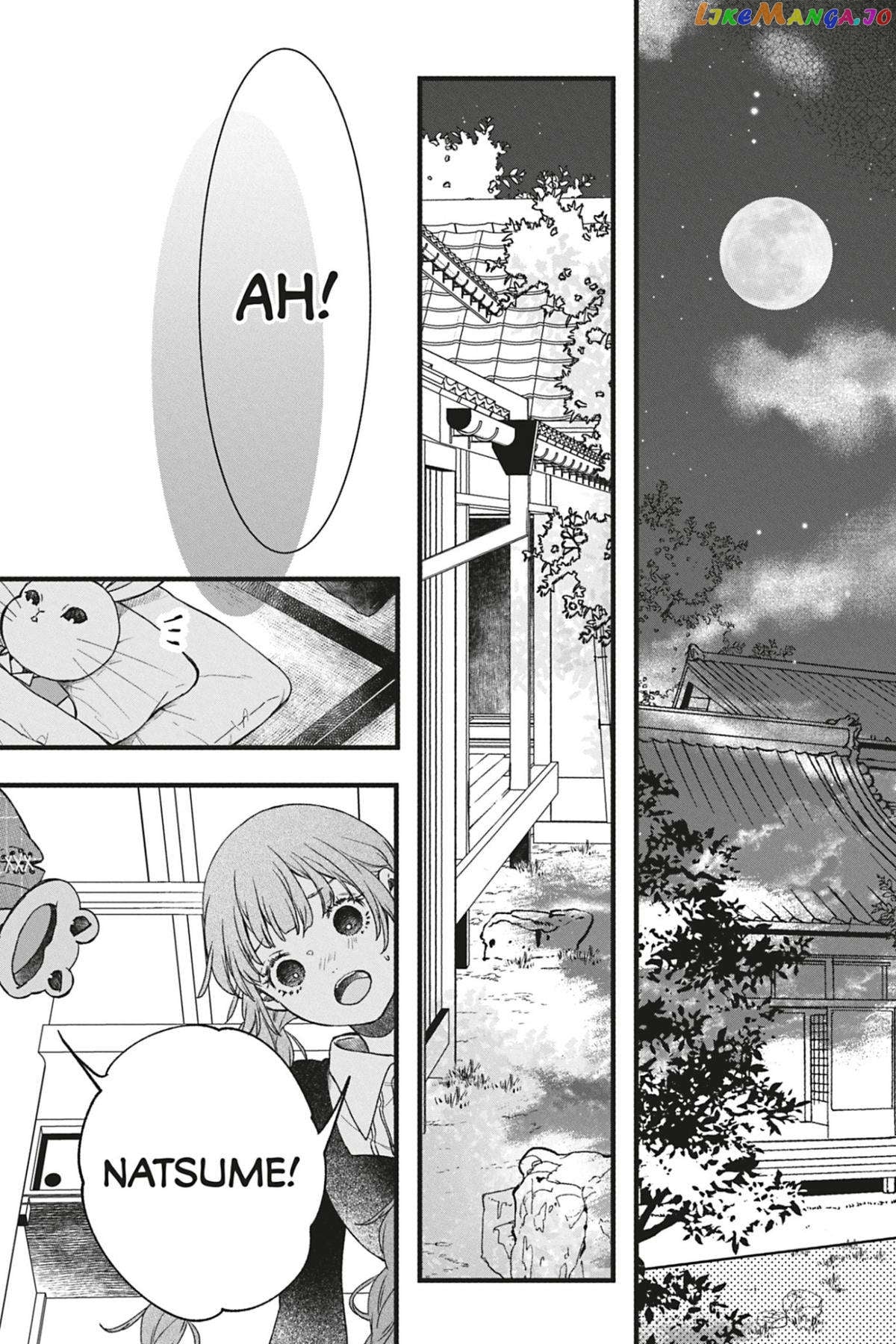Kyouraku no Mori no Alice Chapter 13 - page 6
