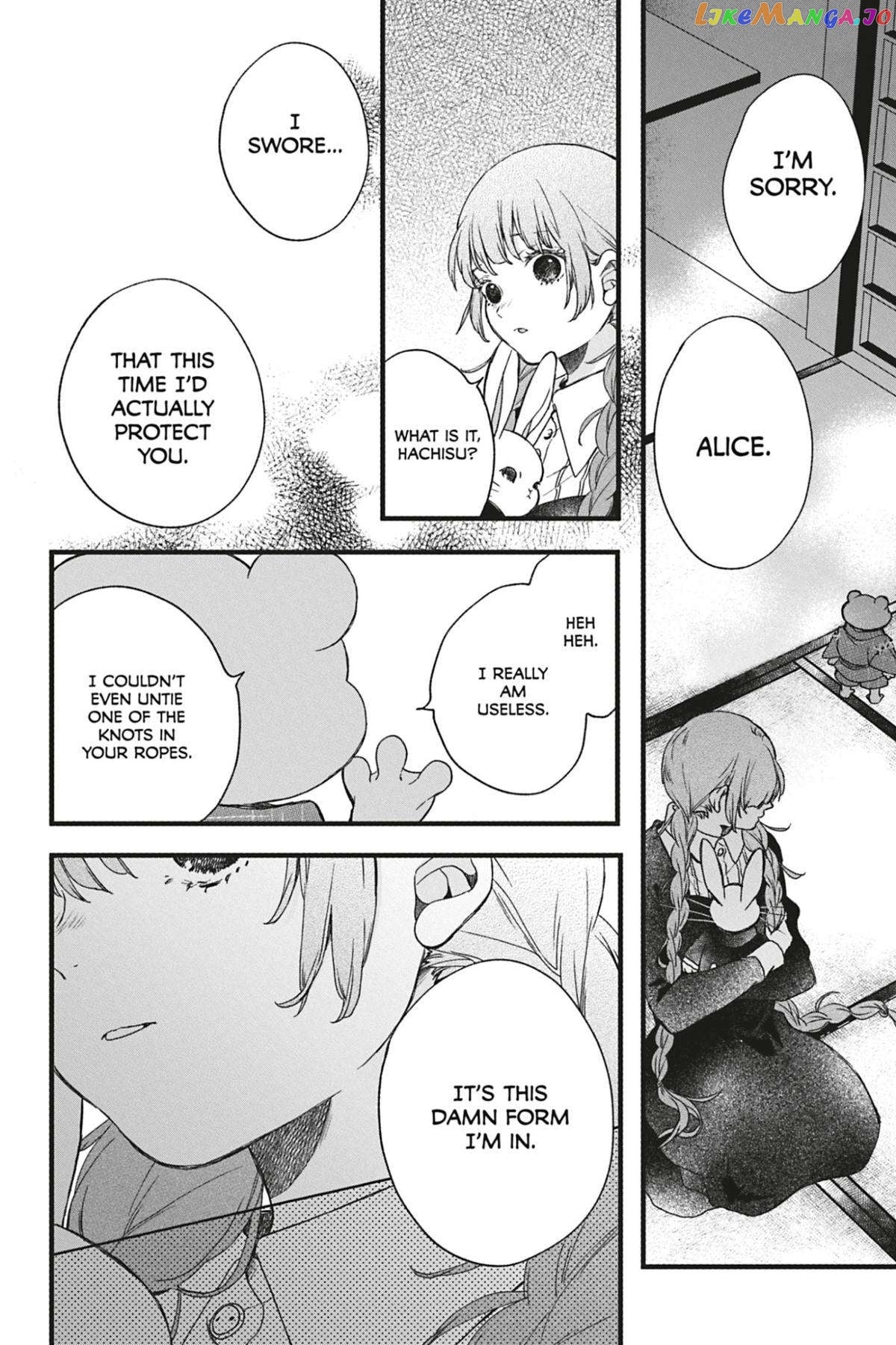 Kyouraku no Mori no Alice Chapter 13 - page 9