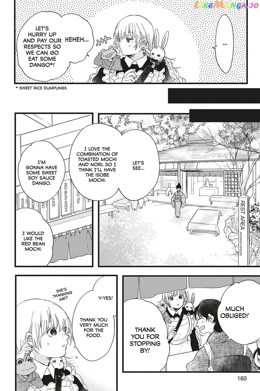 Kyouraku no Mori no Alice Chapter 6 - page 12
