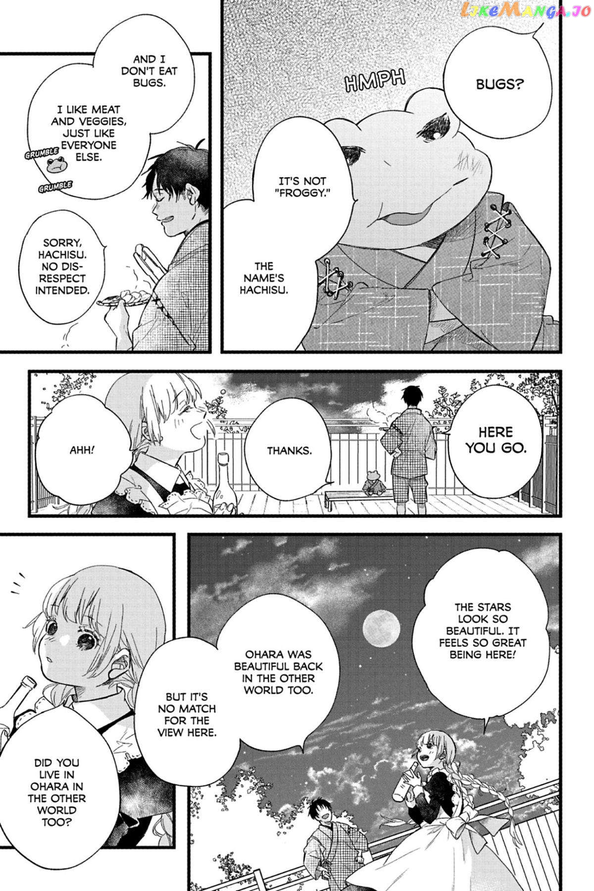 Kyouraku no Mori no Alice Chapter 7 - page 17