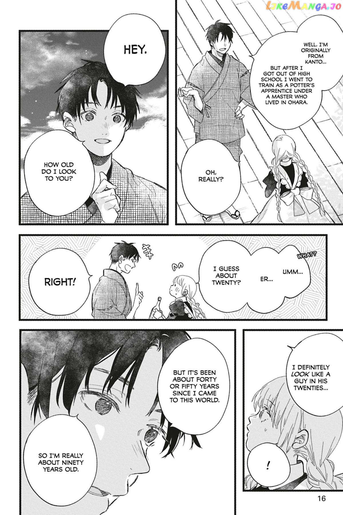 Kyouraku no Mori no Alice Chapter 7 - page 18