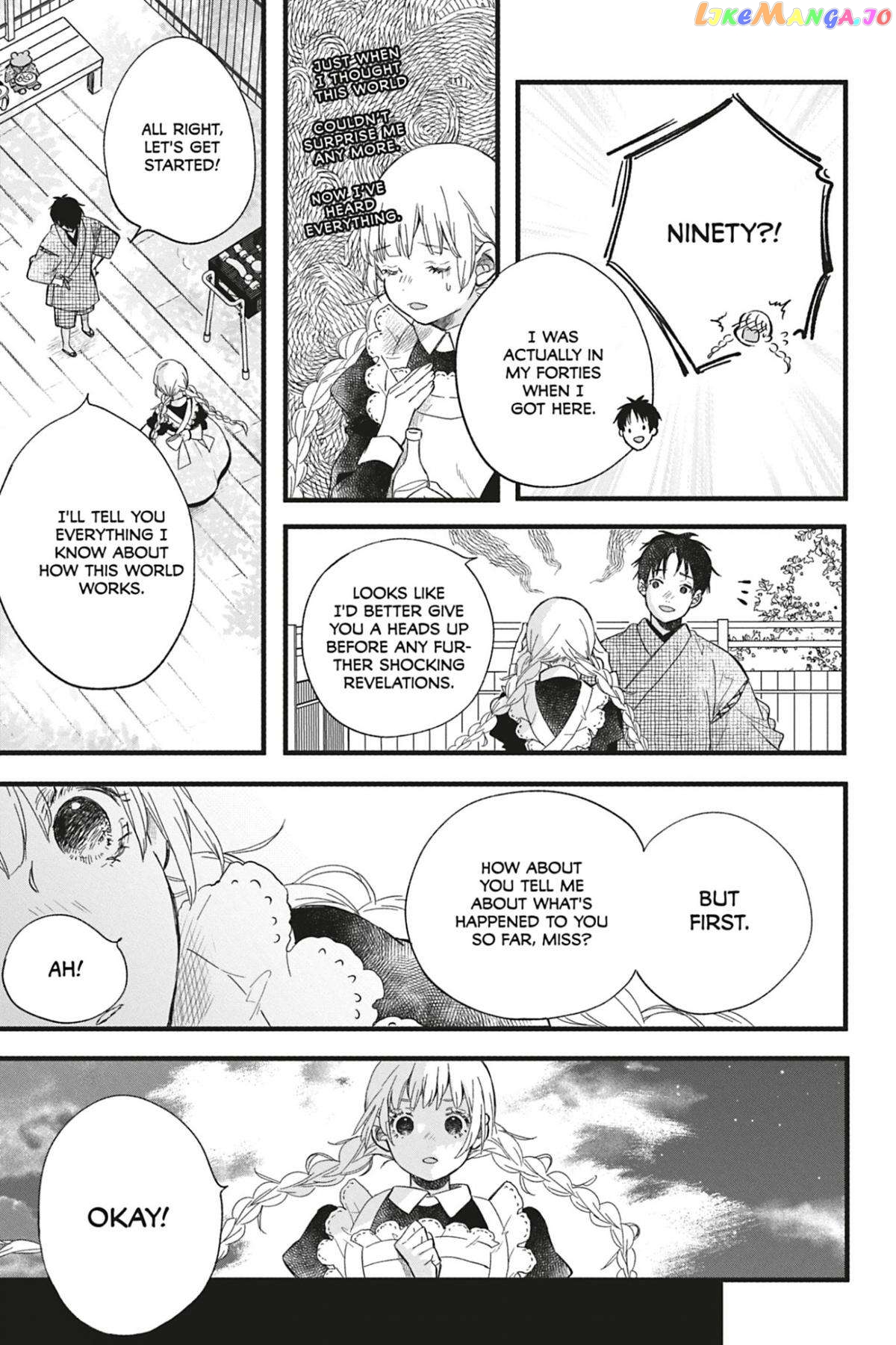 Kyouraku no Mori no Alice Chapter 7 - page 19