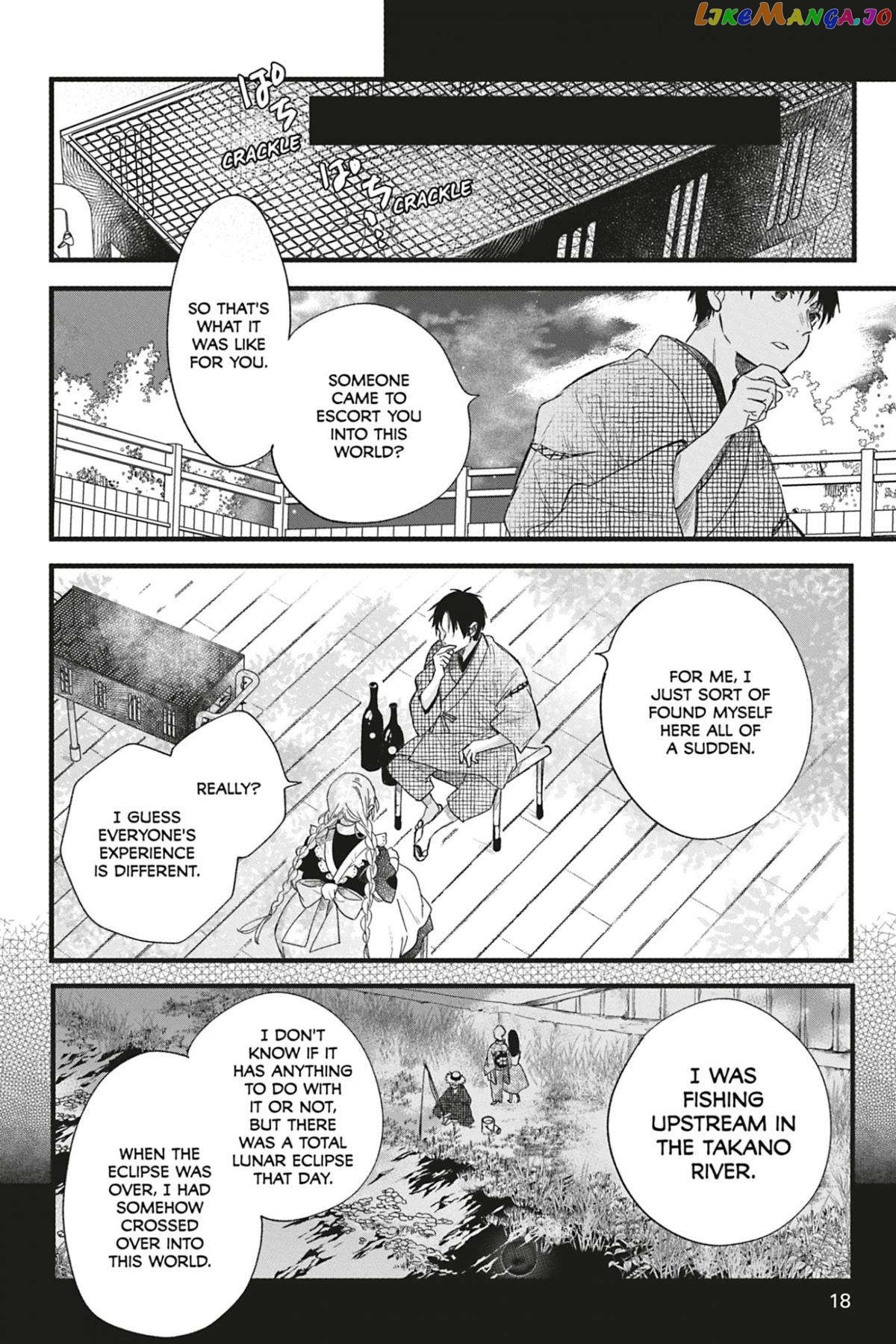 Kyouraku no Mori no Alice Chapter 7 - page 20