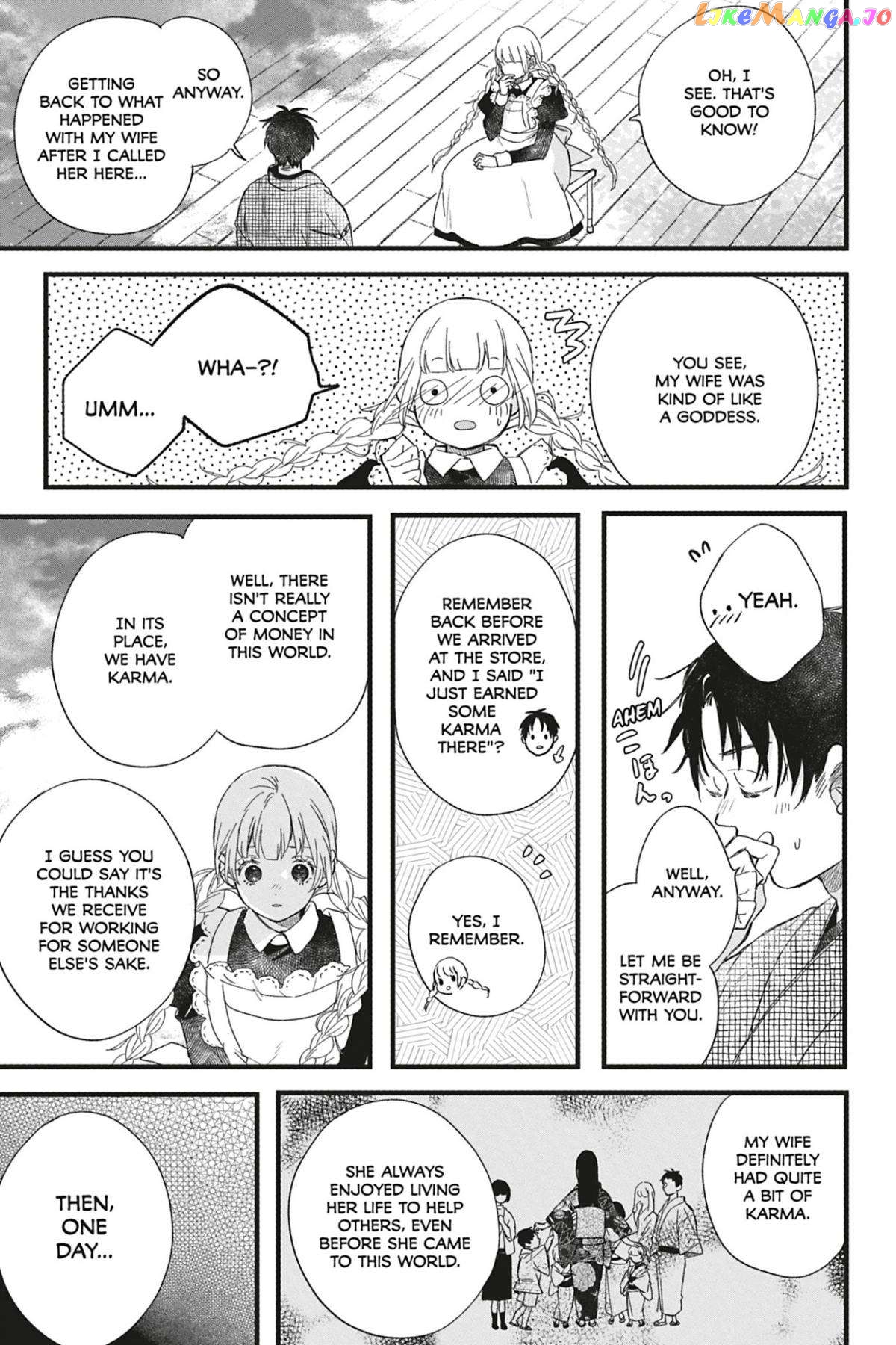 Kyouraku no Mori no Alice Chapter 7 - page 25