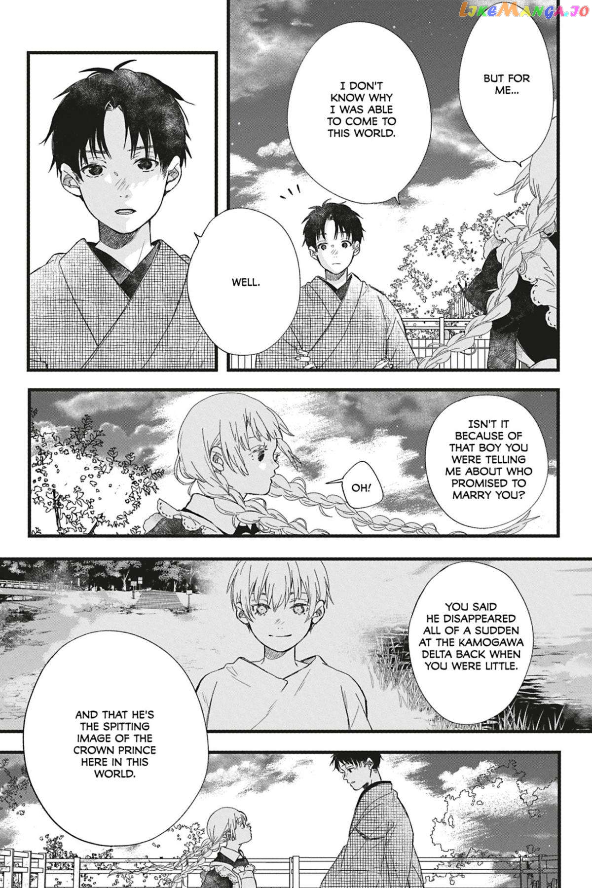 Kyouraku no Mori no Alice Chapter 7 - page 31