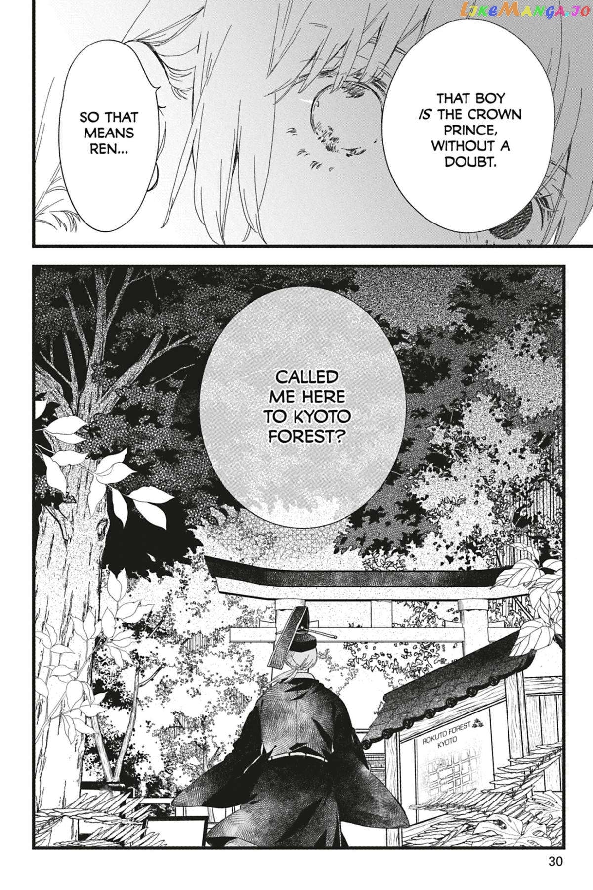 Kyouraku no Mori no Alice Chapter 7 - page 32