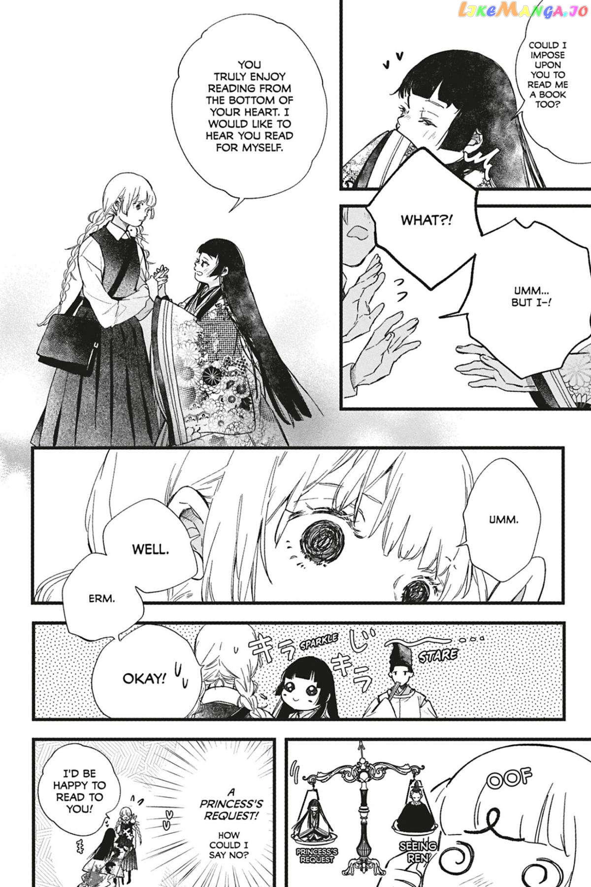 Kyouraku no Mori no Alice Chapter 8 - page 12