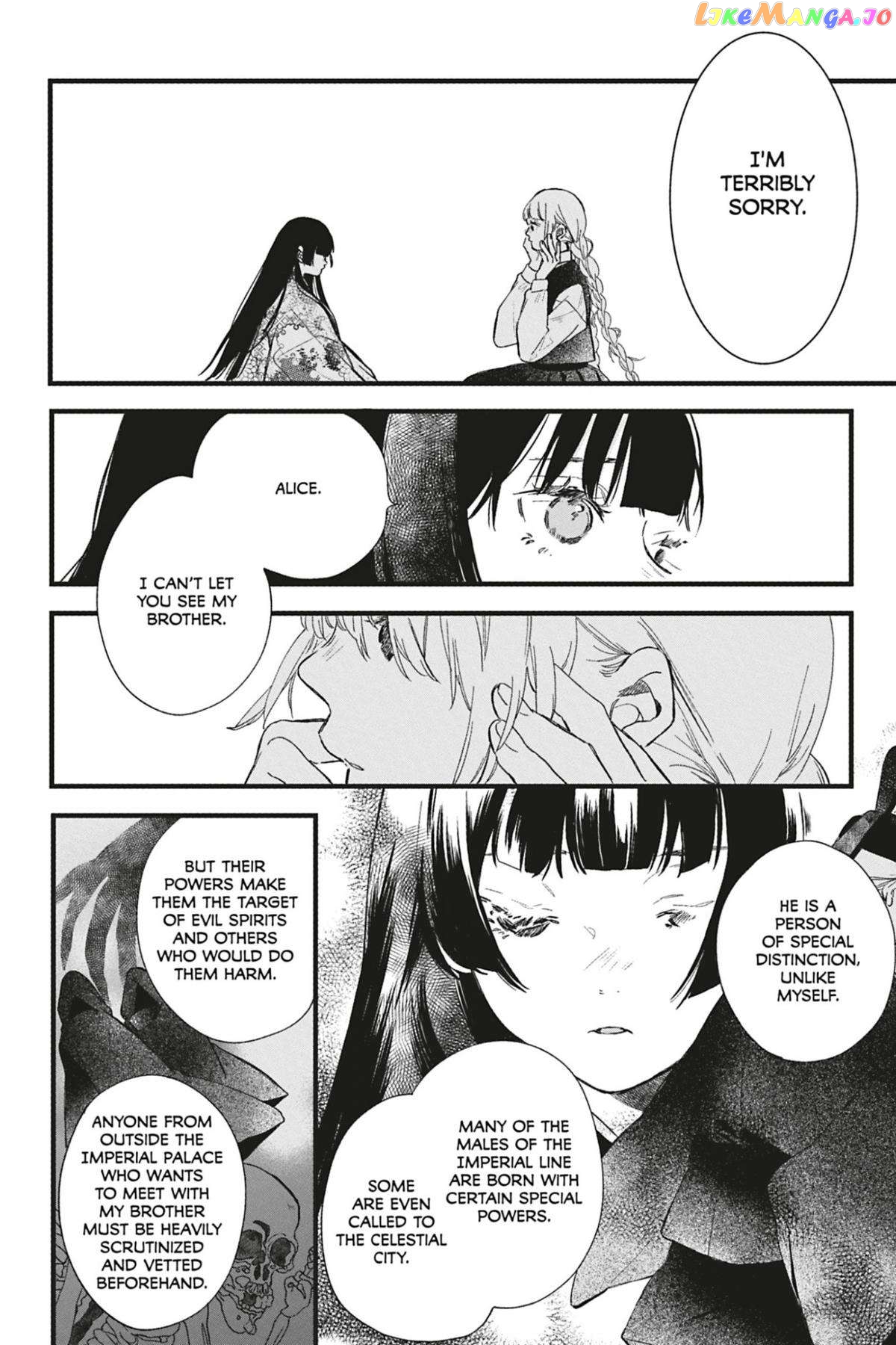 Kyouraku no Mori no Alice Chapter 8 - page 16