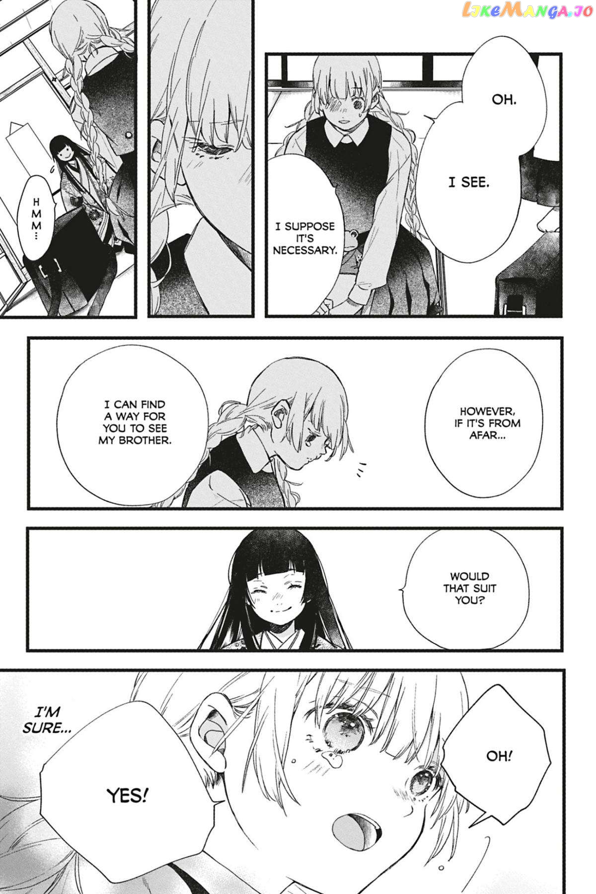 Kyouraku no Mori no Alice Chapter 8 - page 17