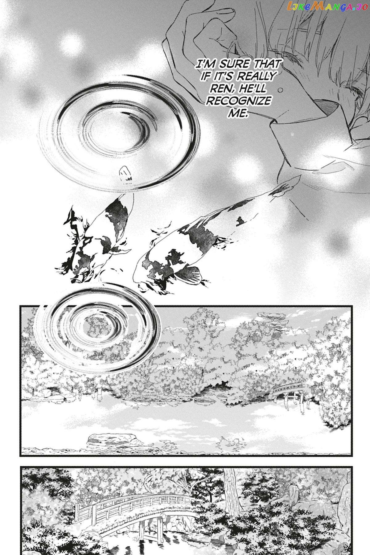 Kyouraku no Mori no Alice Chapter 8 - page 18