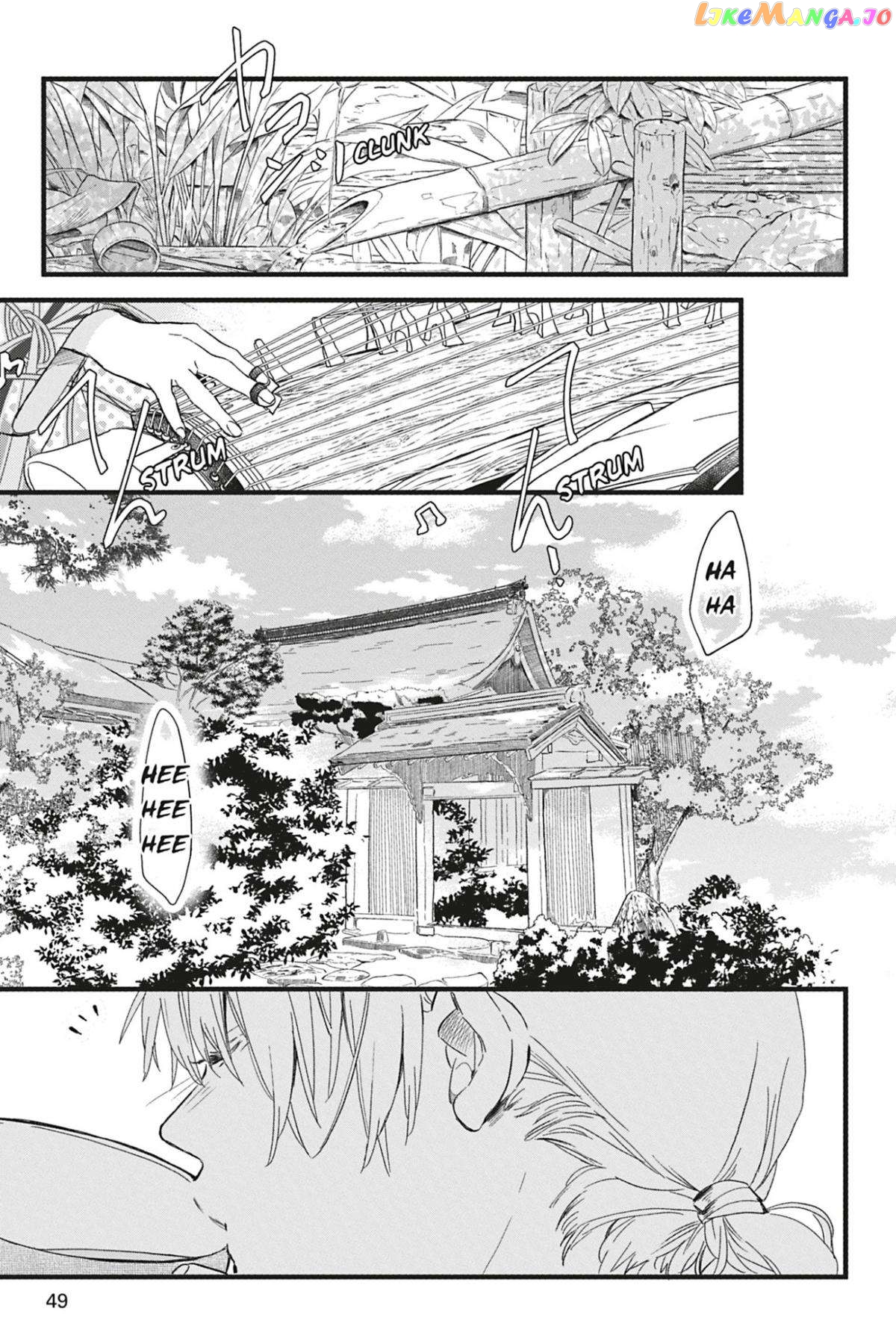 Kyouraku no Mori no Alice Chapter 8 - page 19