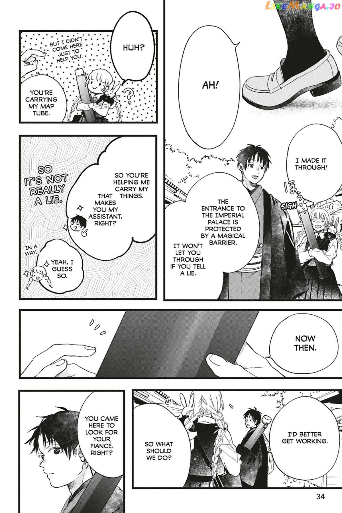 Kyouraku no Mori no Alice Chapter 8 - page 4