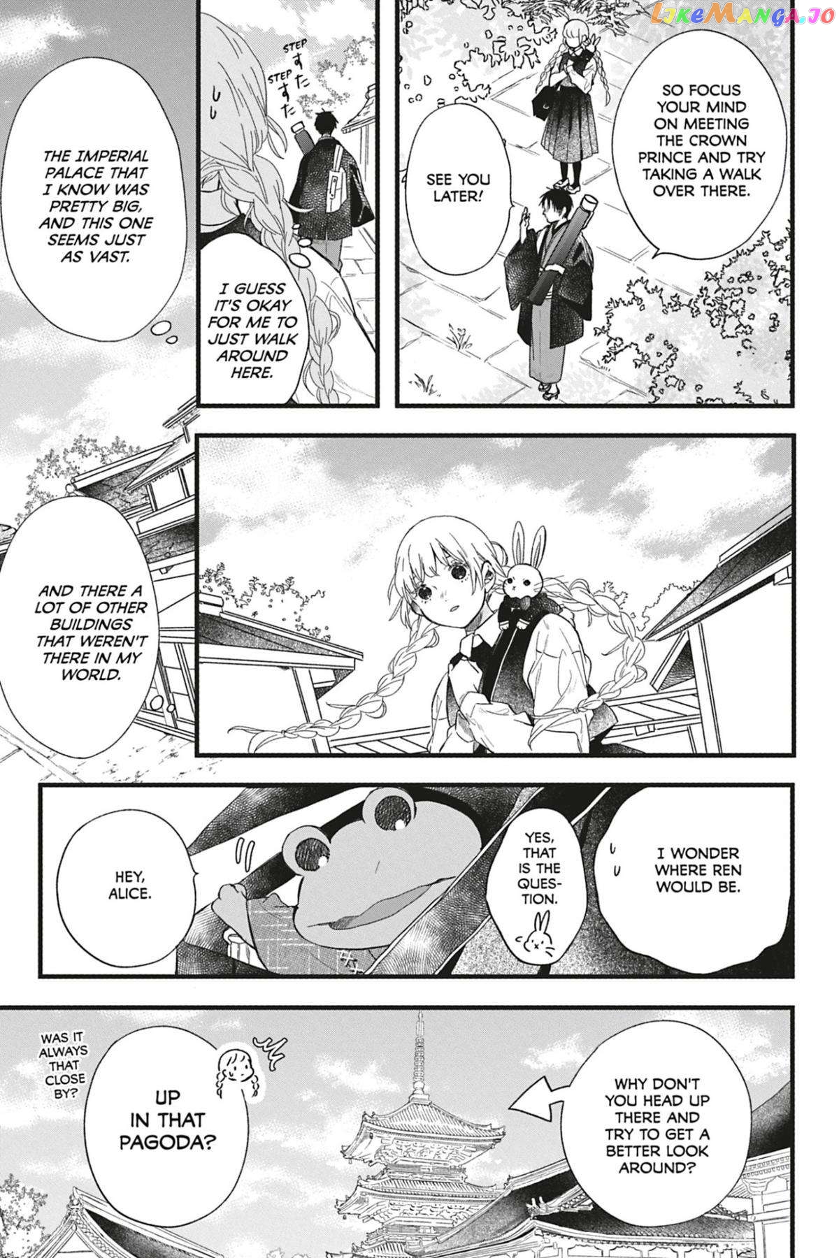 Kyouraku no Mori no Alice Chapter 8 - page 5