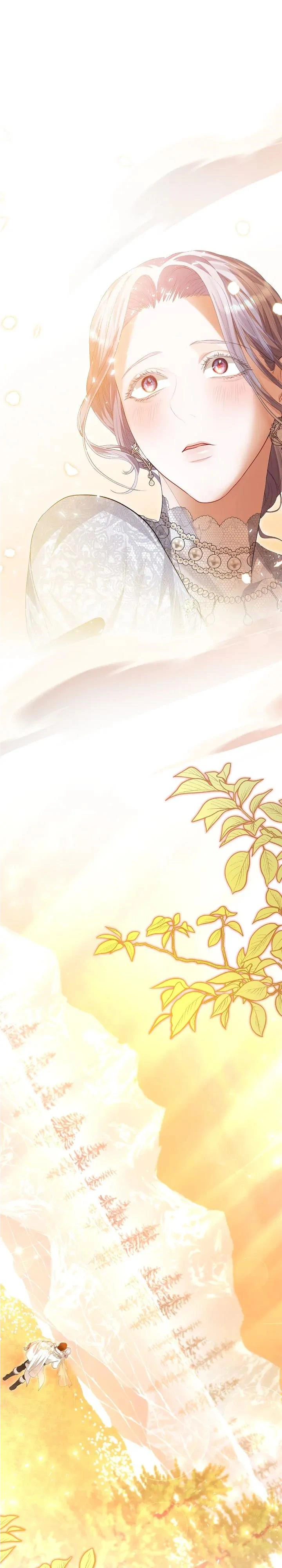 How to Protect My Male Lead Chapter 8 - page 42