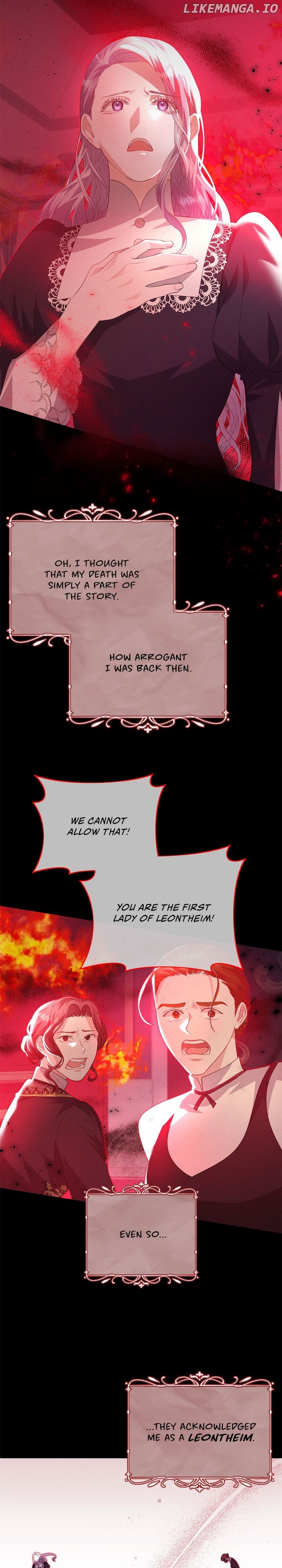 How to Protect My Male Lead Chapter 11 - page 17