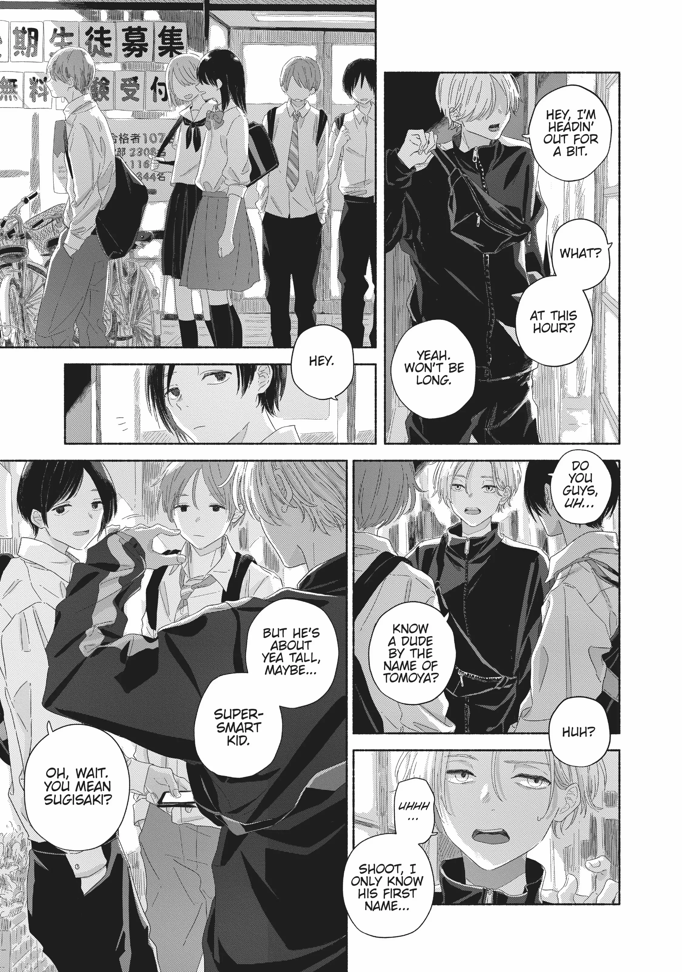 Summer Ghost: The Complete Manga Collection Chapter 9 - page 19