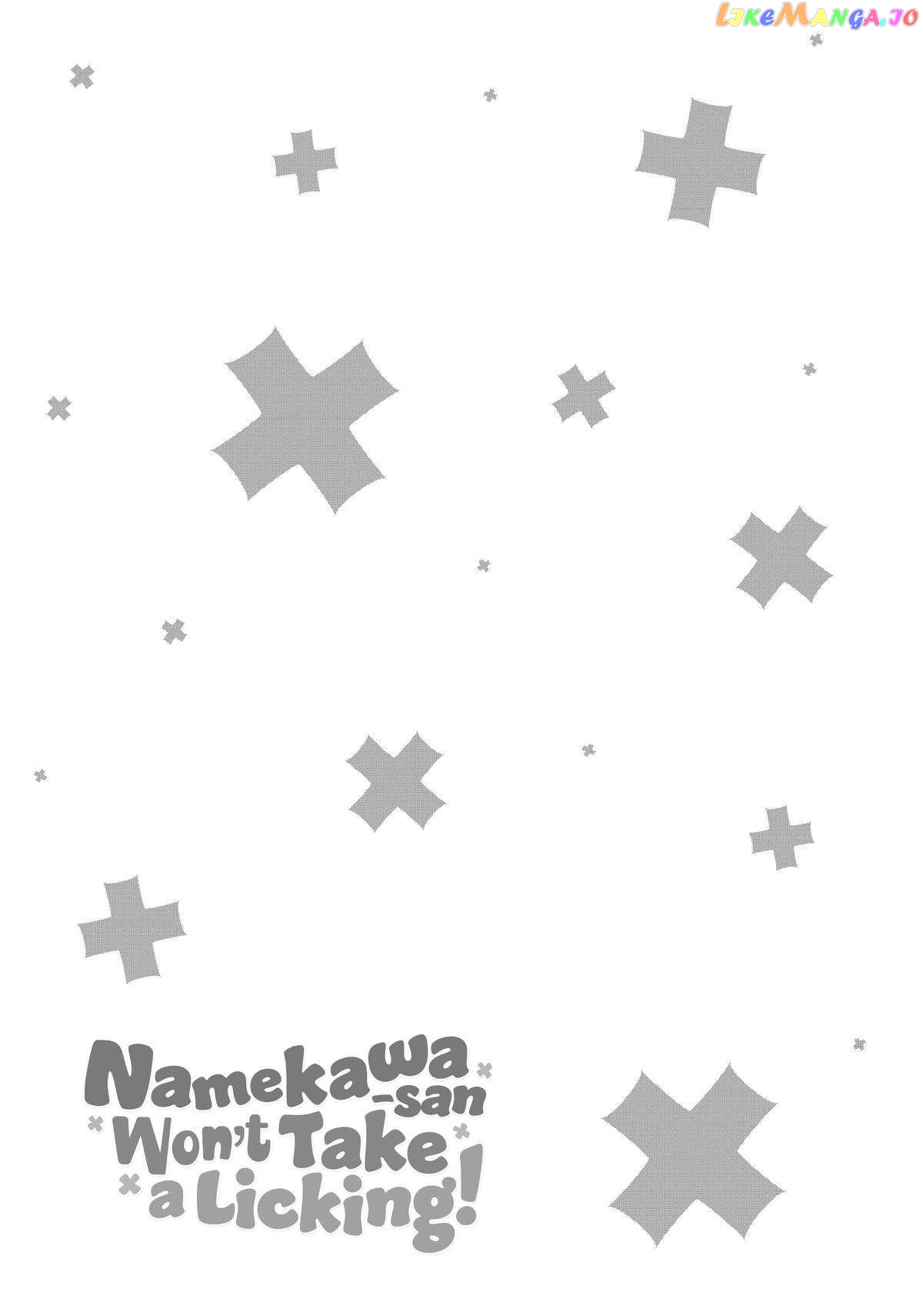 Namekawa-san Won't Take a Licking! Chapter 18 - page 18