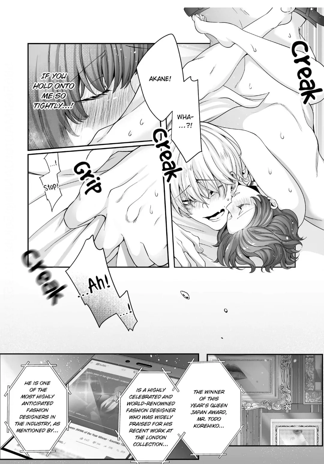 My Flamboyant Boss Made me His Kinky Bedroom Pet Chapter 12 - page 24