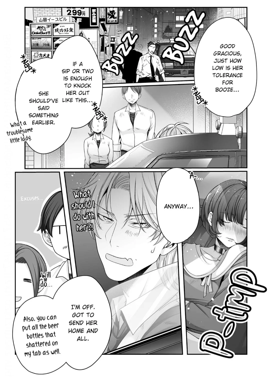 My Flamboyant Boss Made me His Kinky Bedroom Pet Chapter 12 - page 2