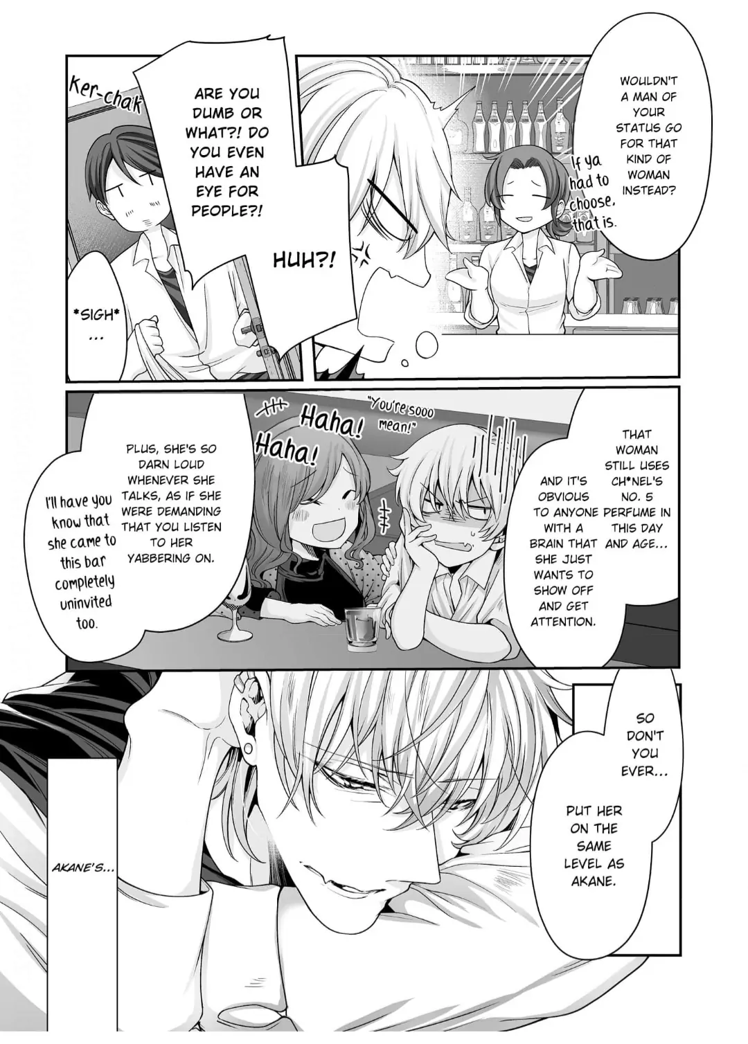 My Flamboyant Boss Made me His Kinky Bedroom Pet Chapter 14 - page 12