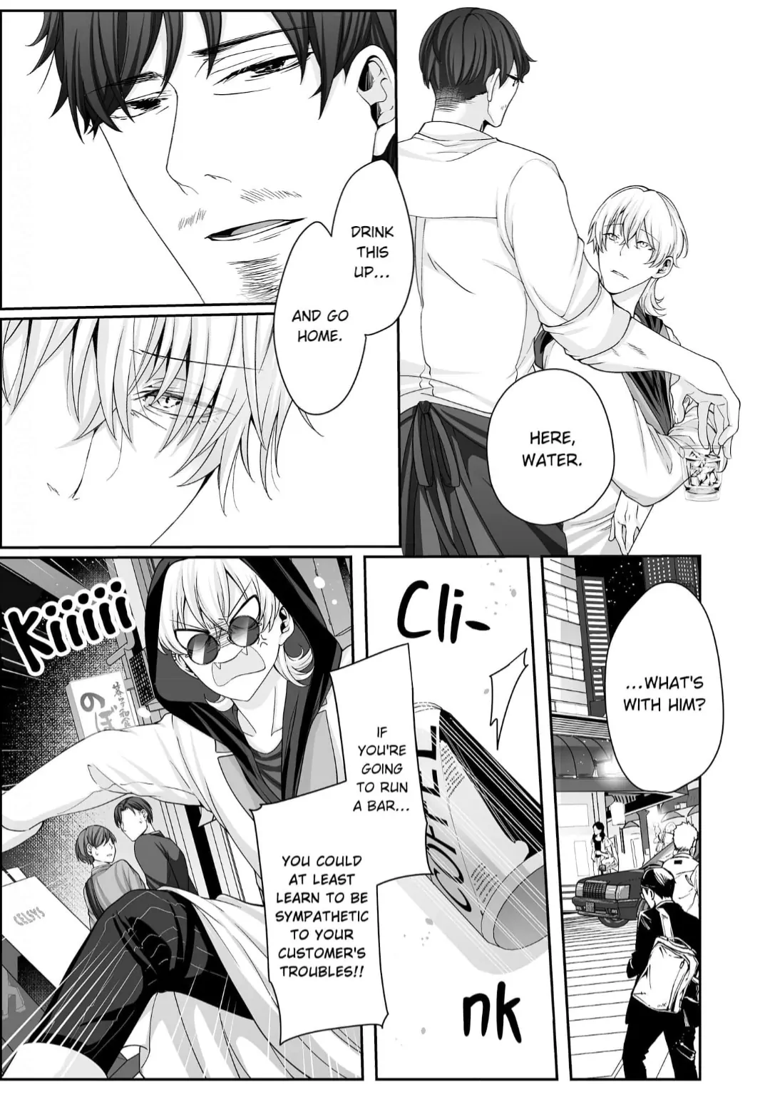 My Flamboyant Boss Made me His Kinky Bedroom Pet Chapter 14 - page 14
